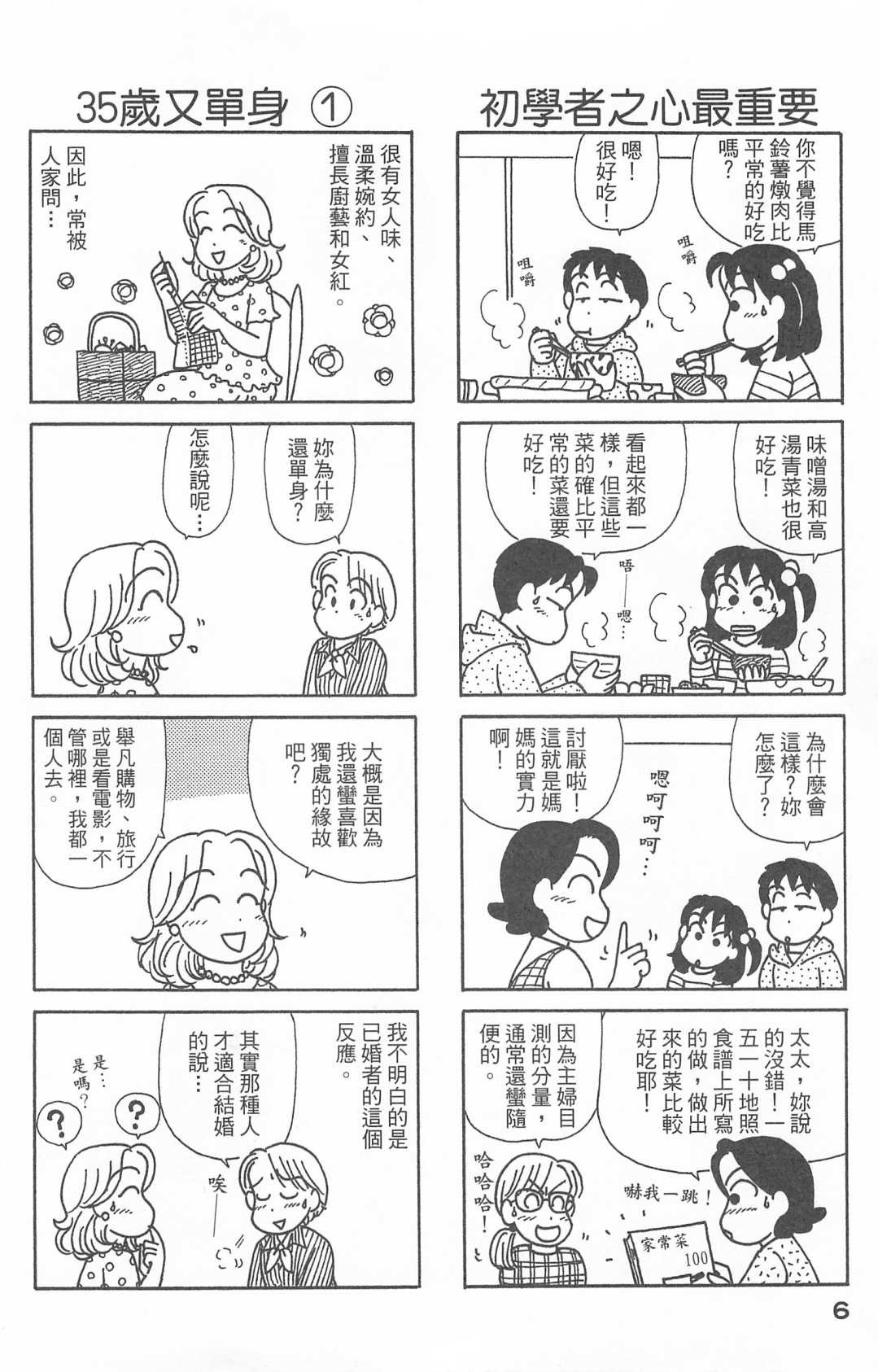 第27卷