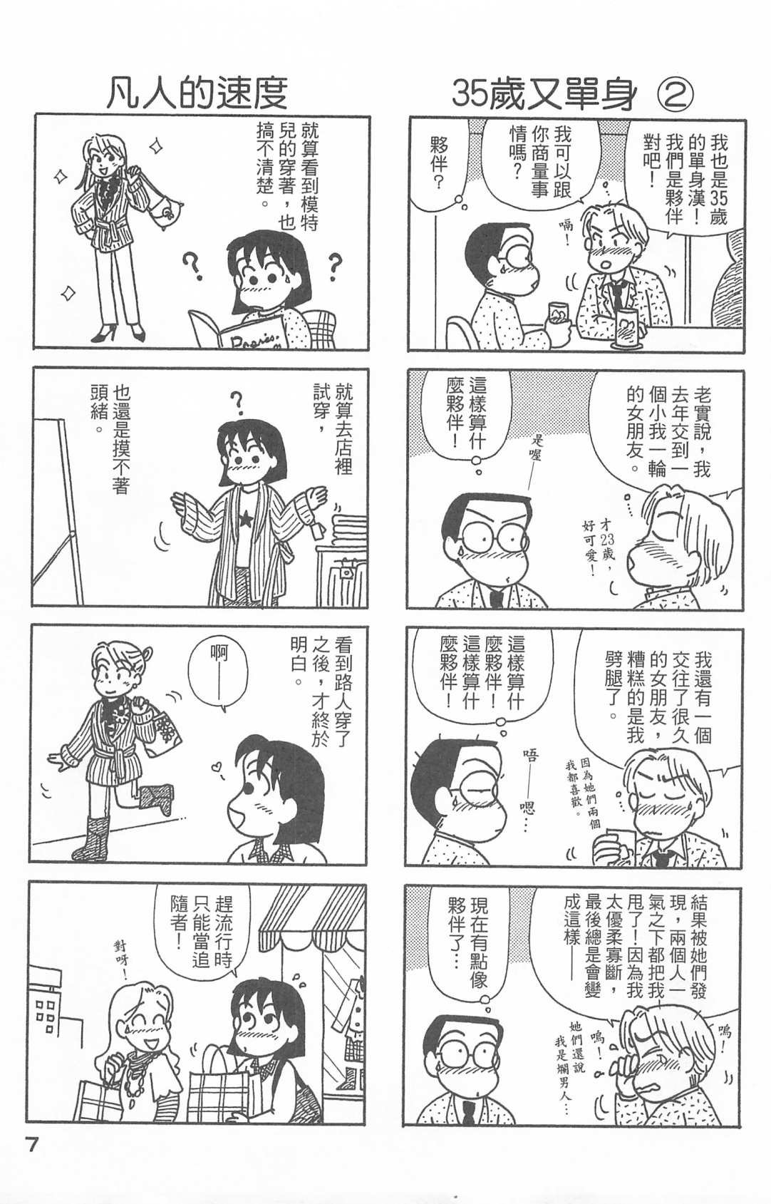 第27卷