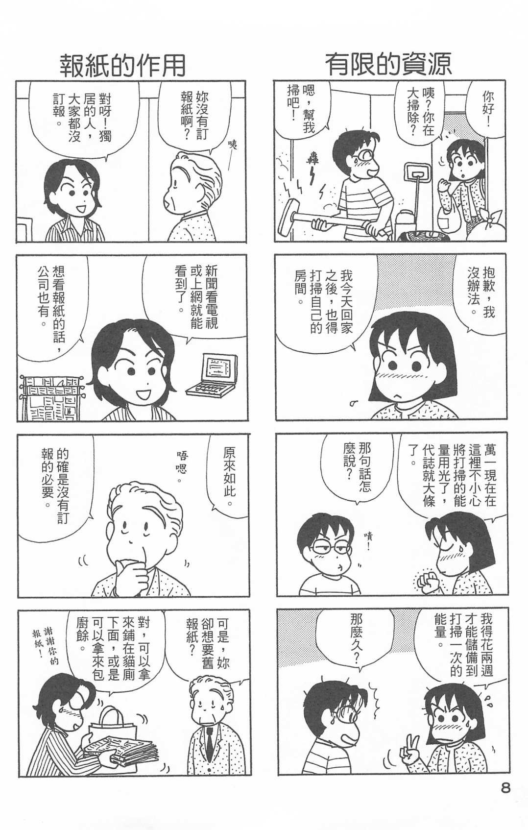 第27卷