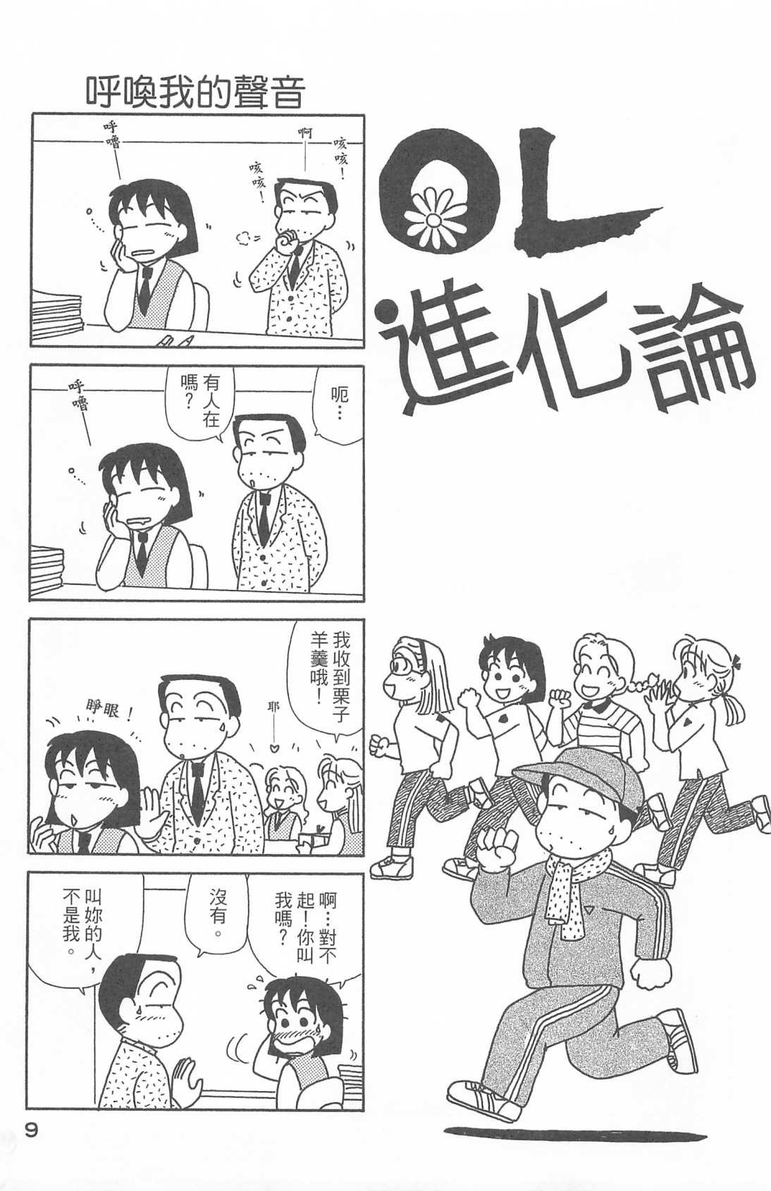 第27卷