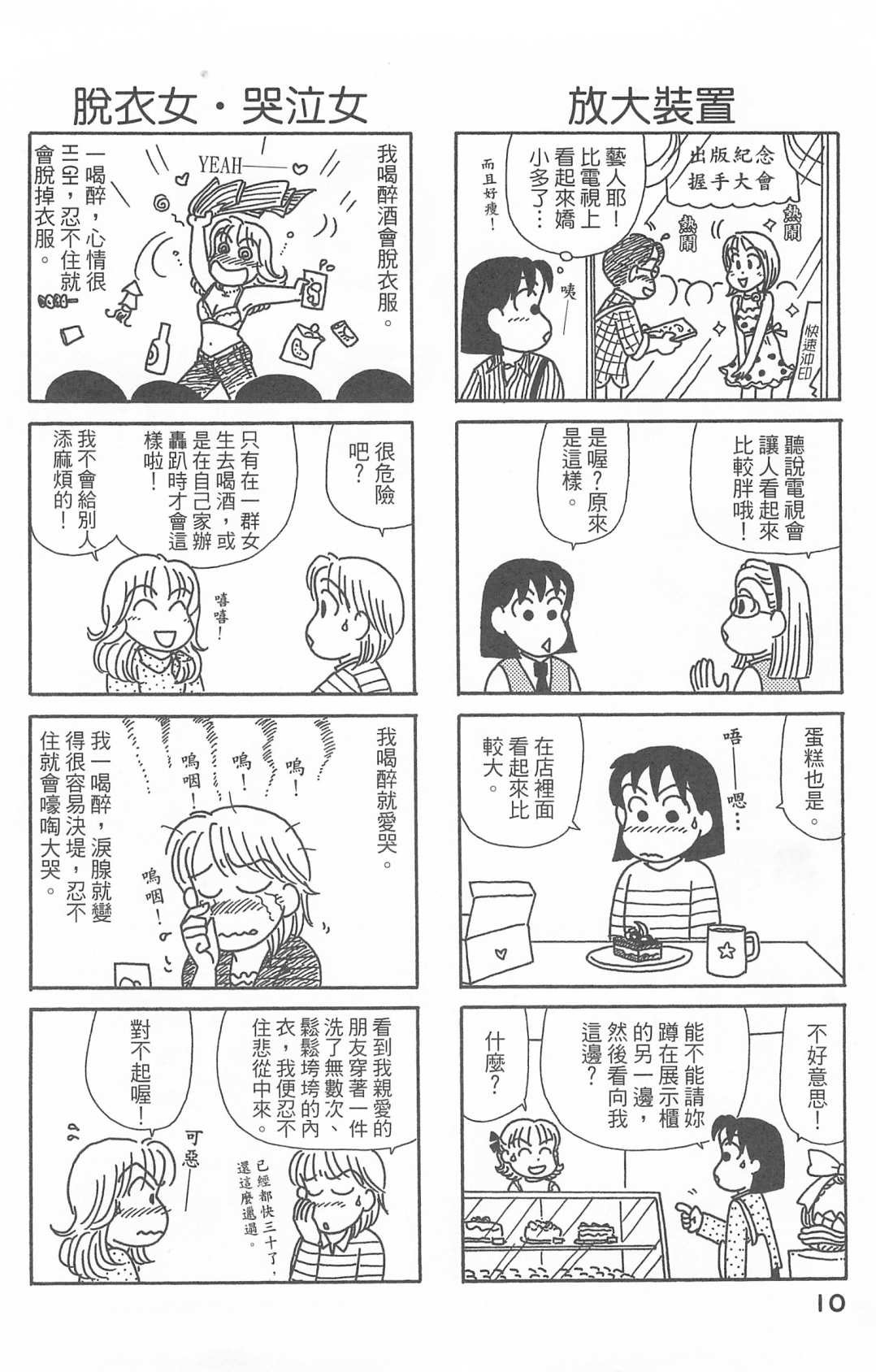 第27卷