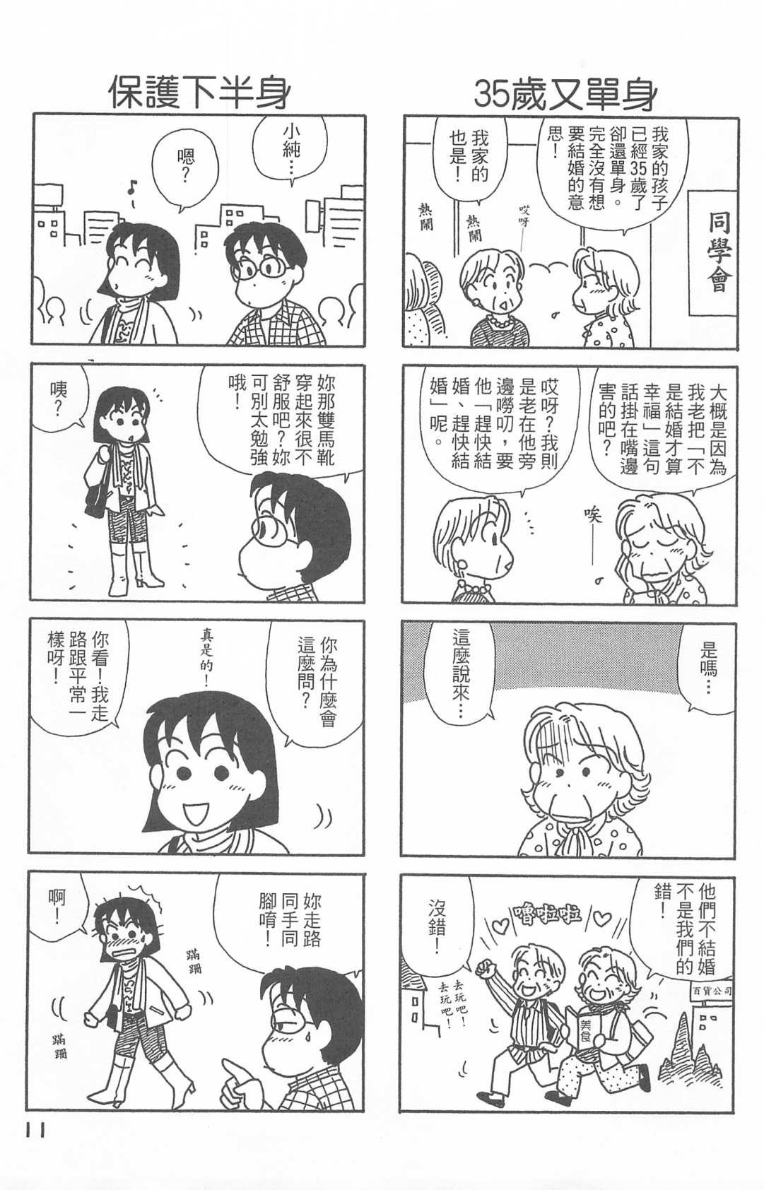 第27卷