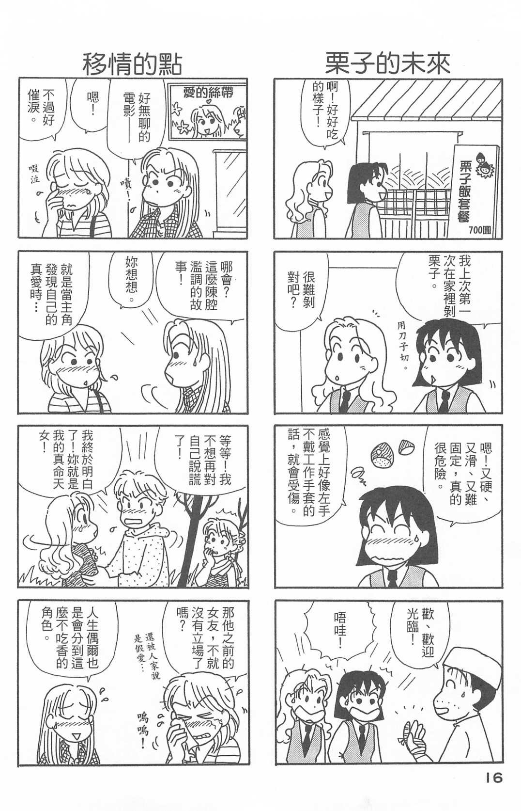 第27卷