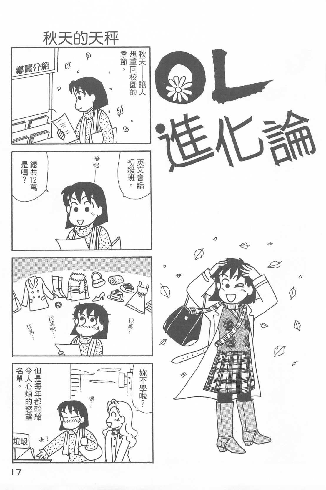 第27卷