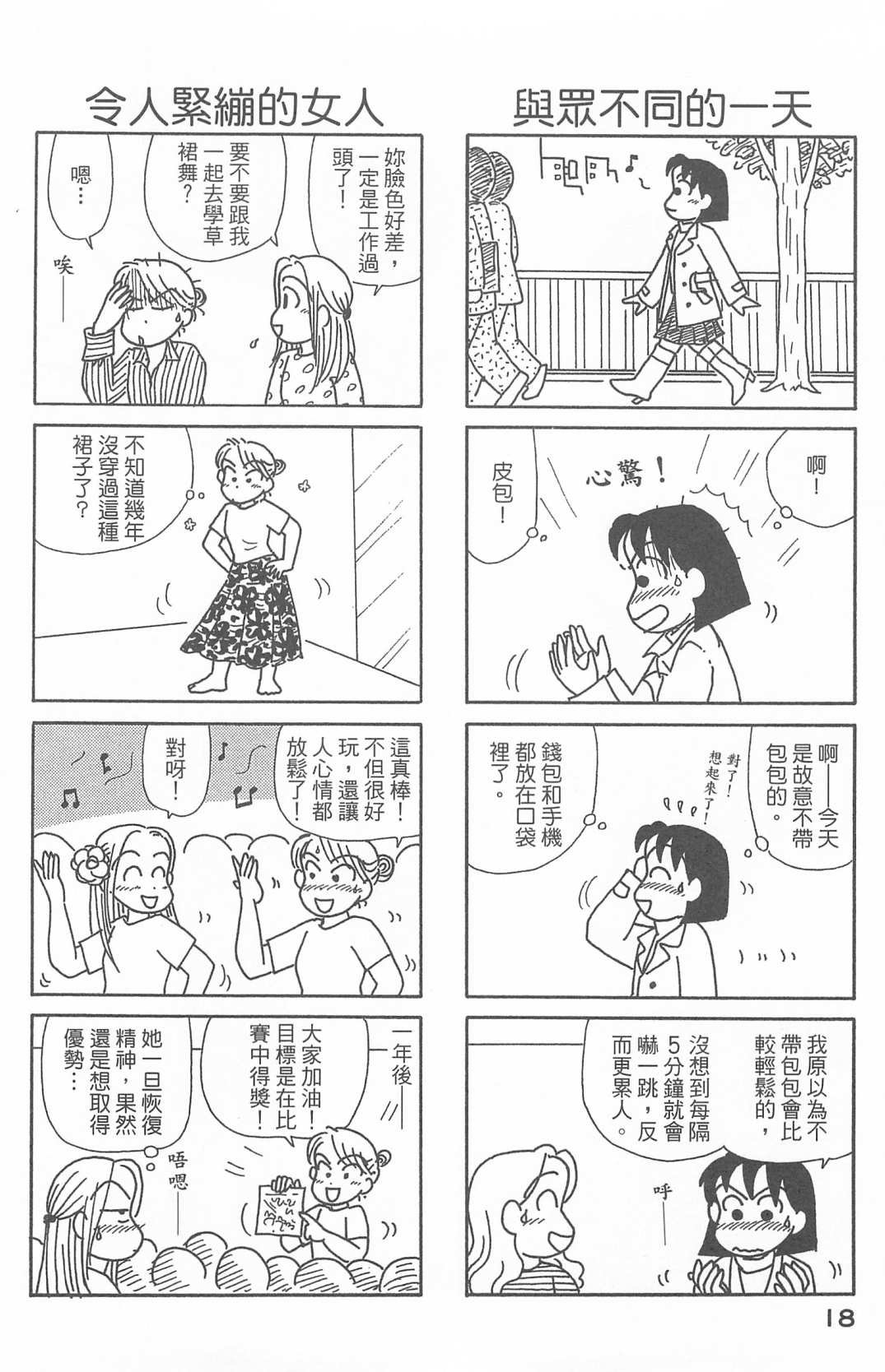 第27卷