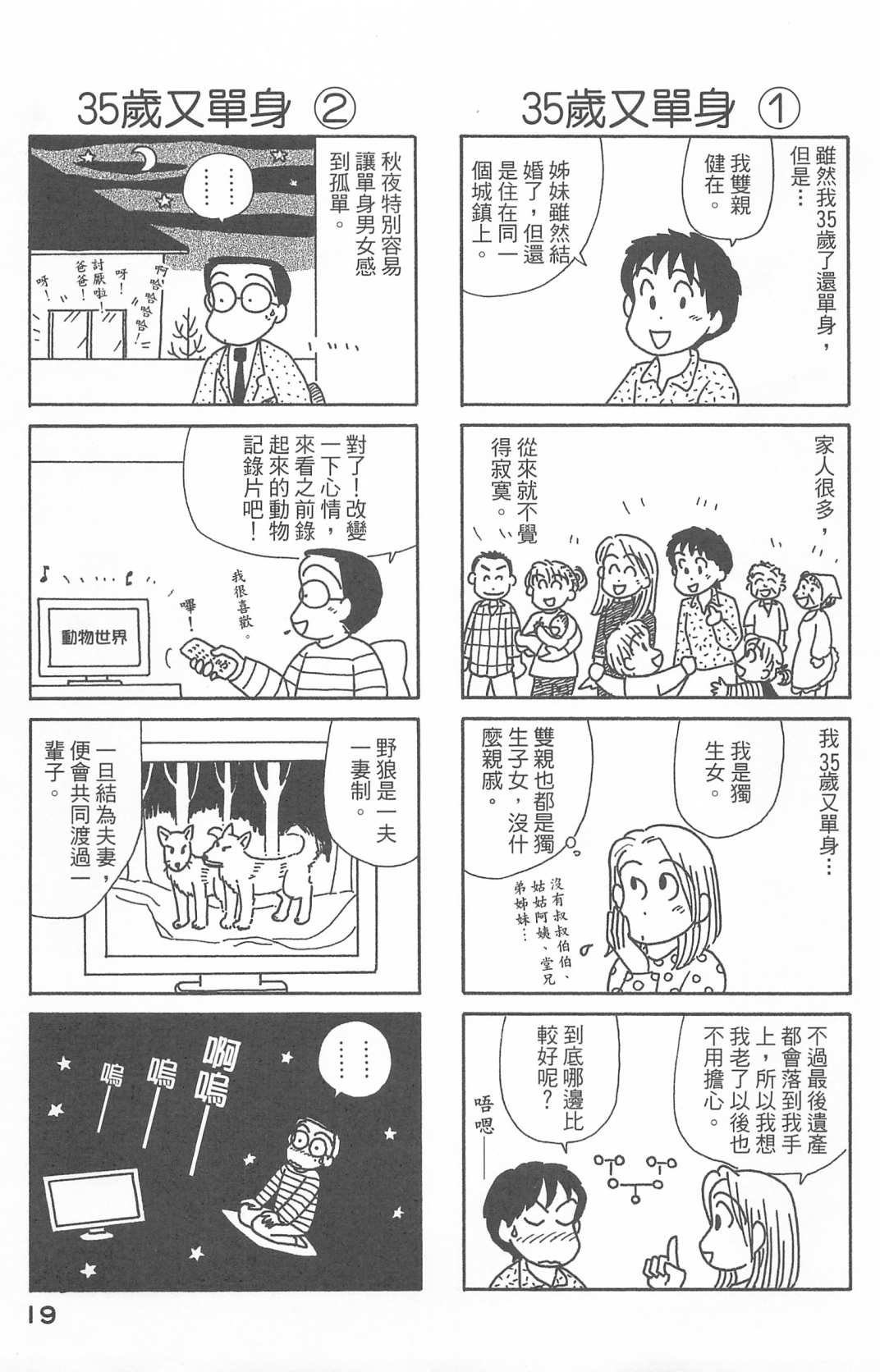 第27卷
