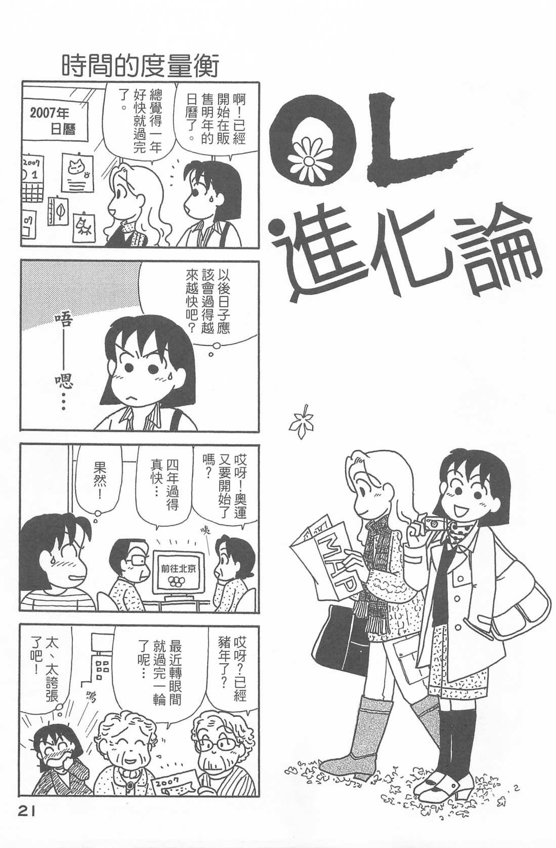 第27卷
