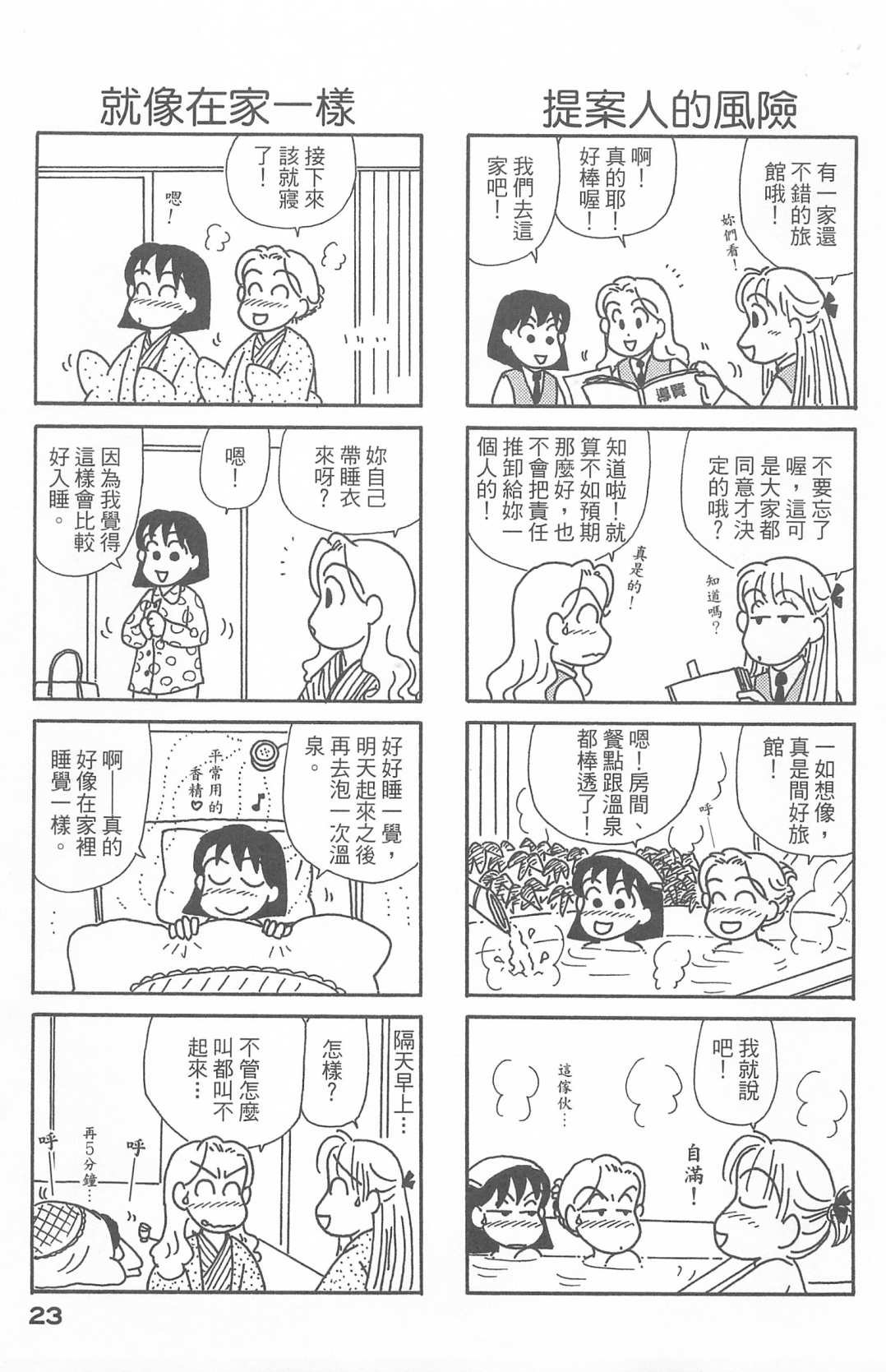 第27卷