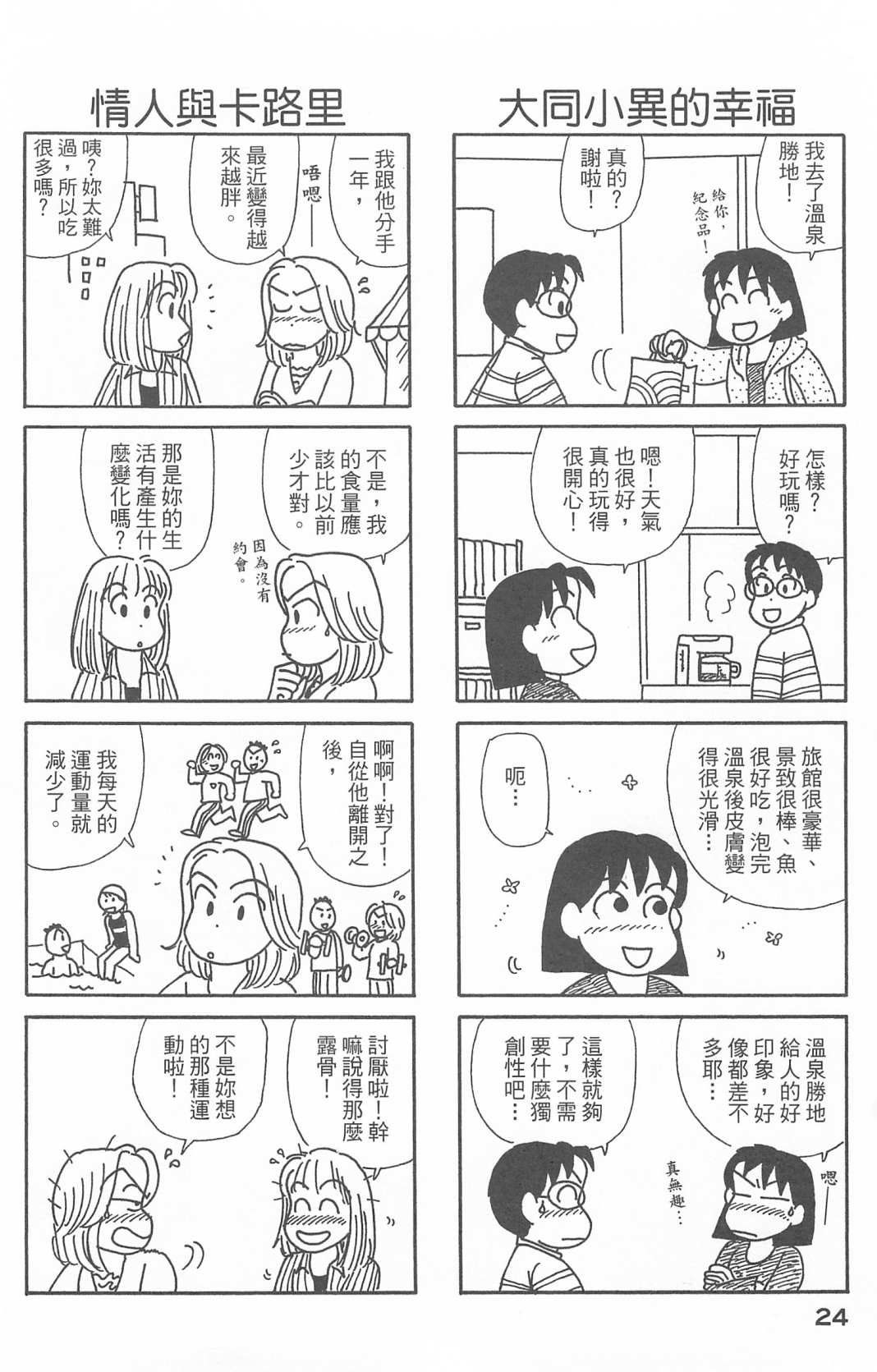 第27卷