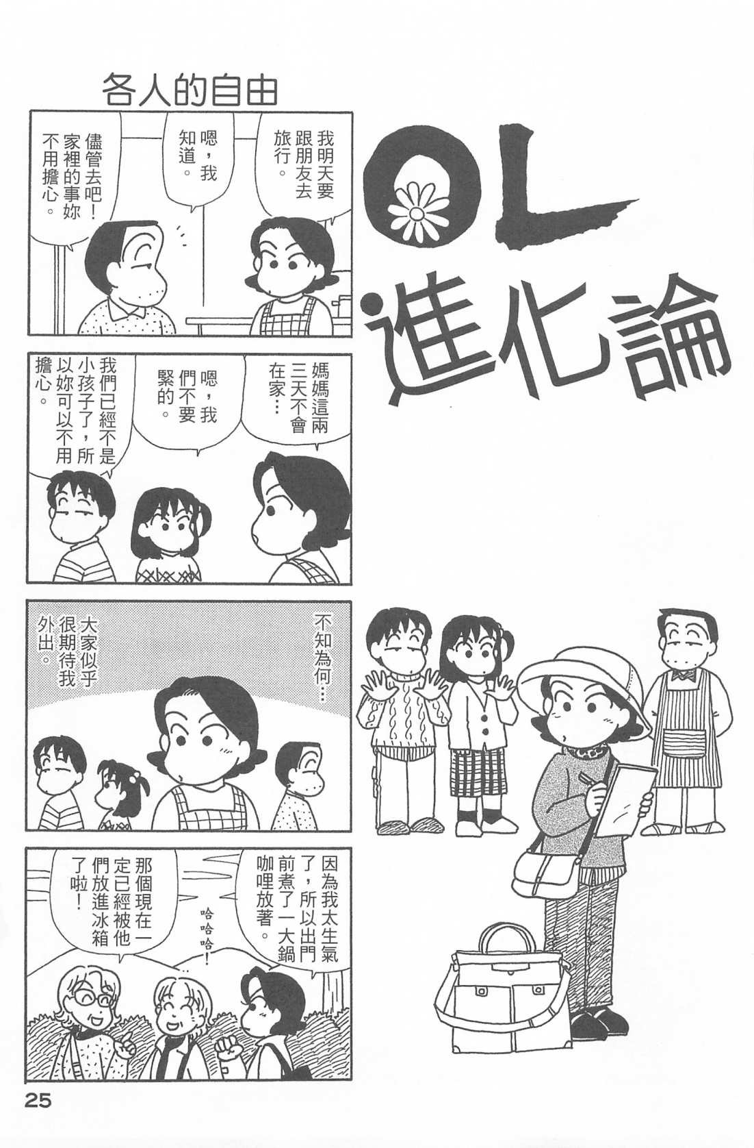 第27卷