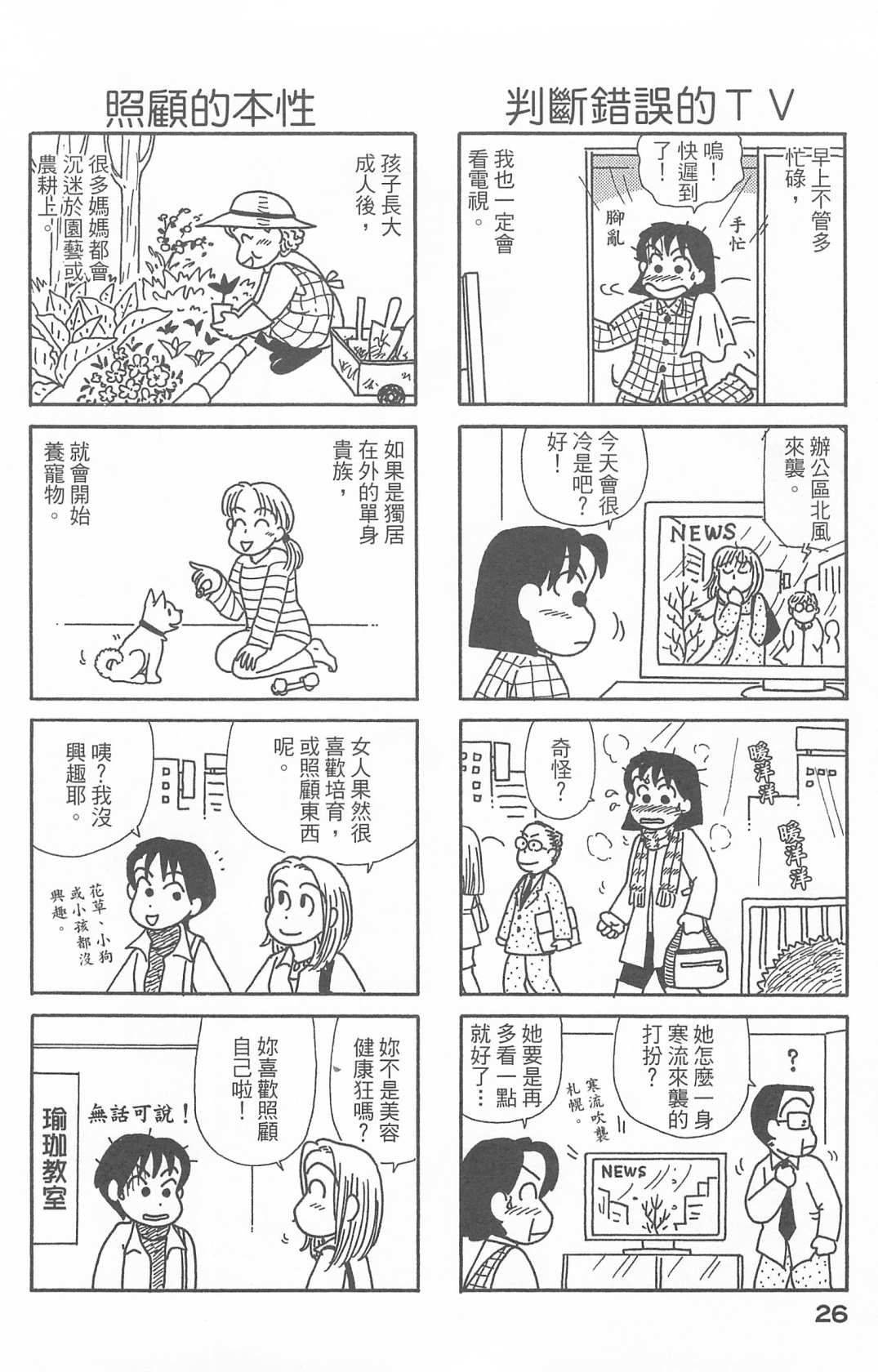 第27卷