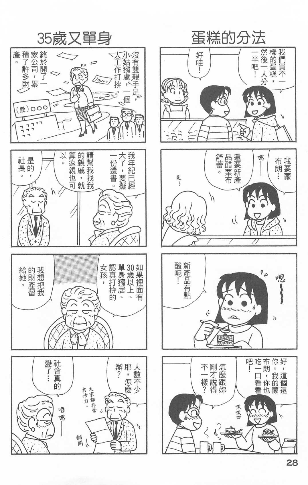 第27卷