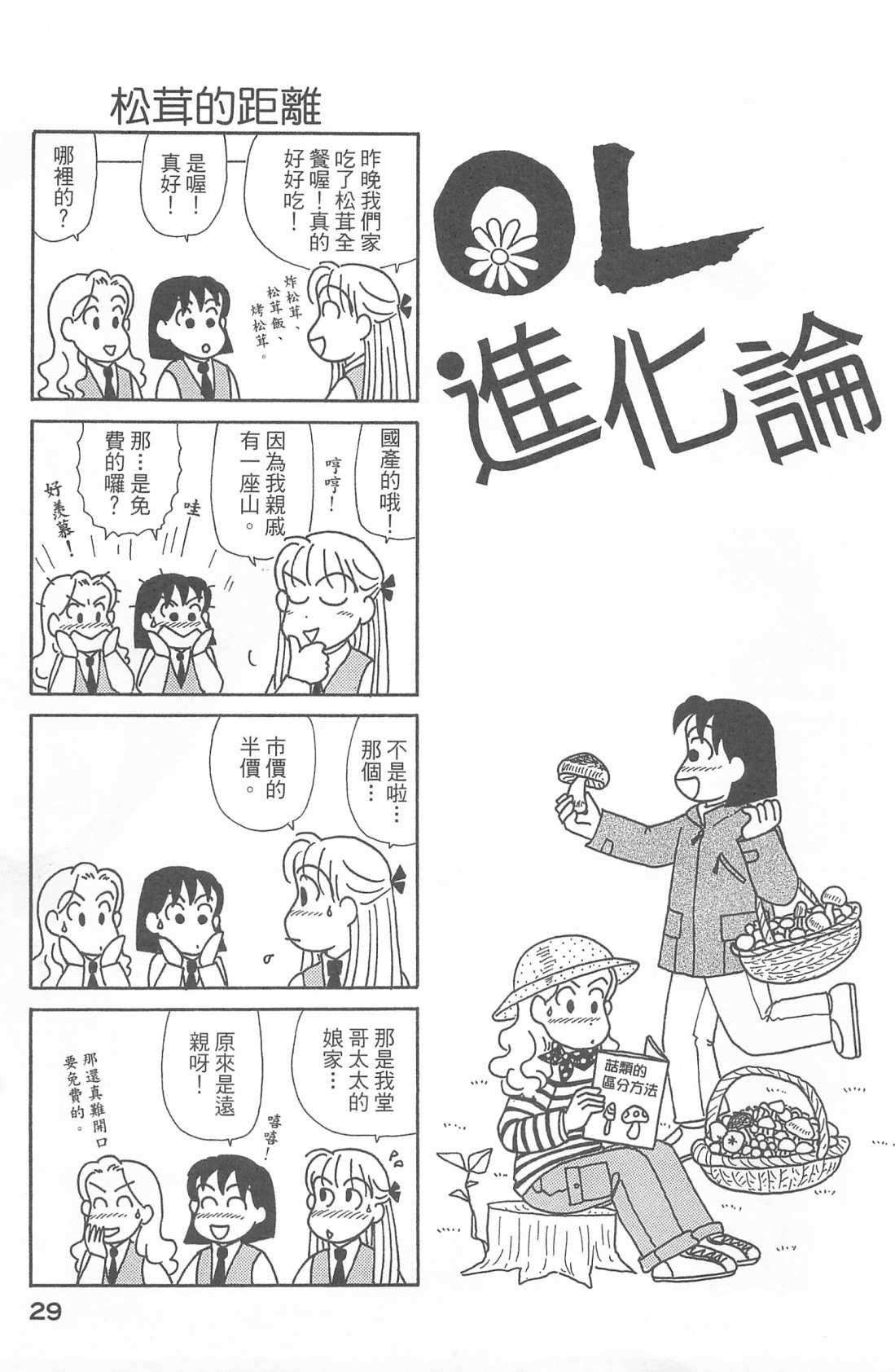 第27卷
