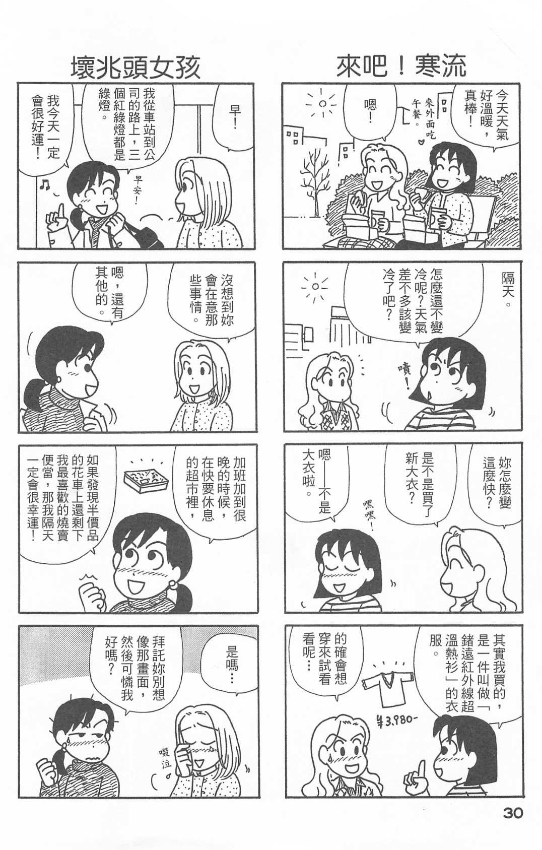 第27卷