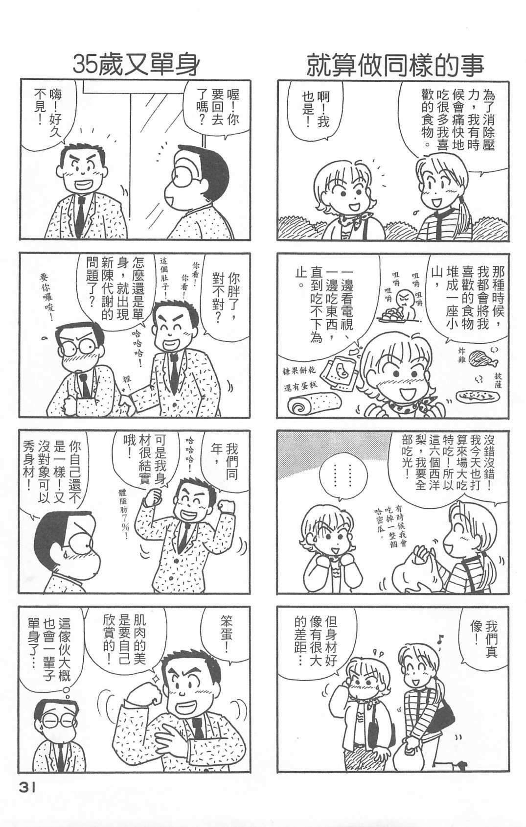 第27卷