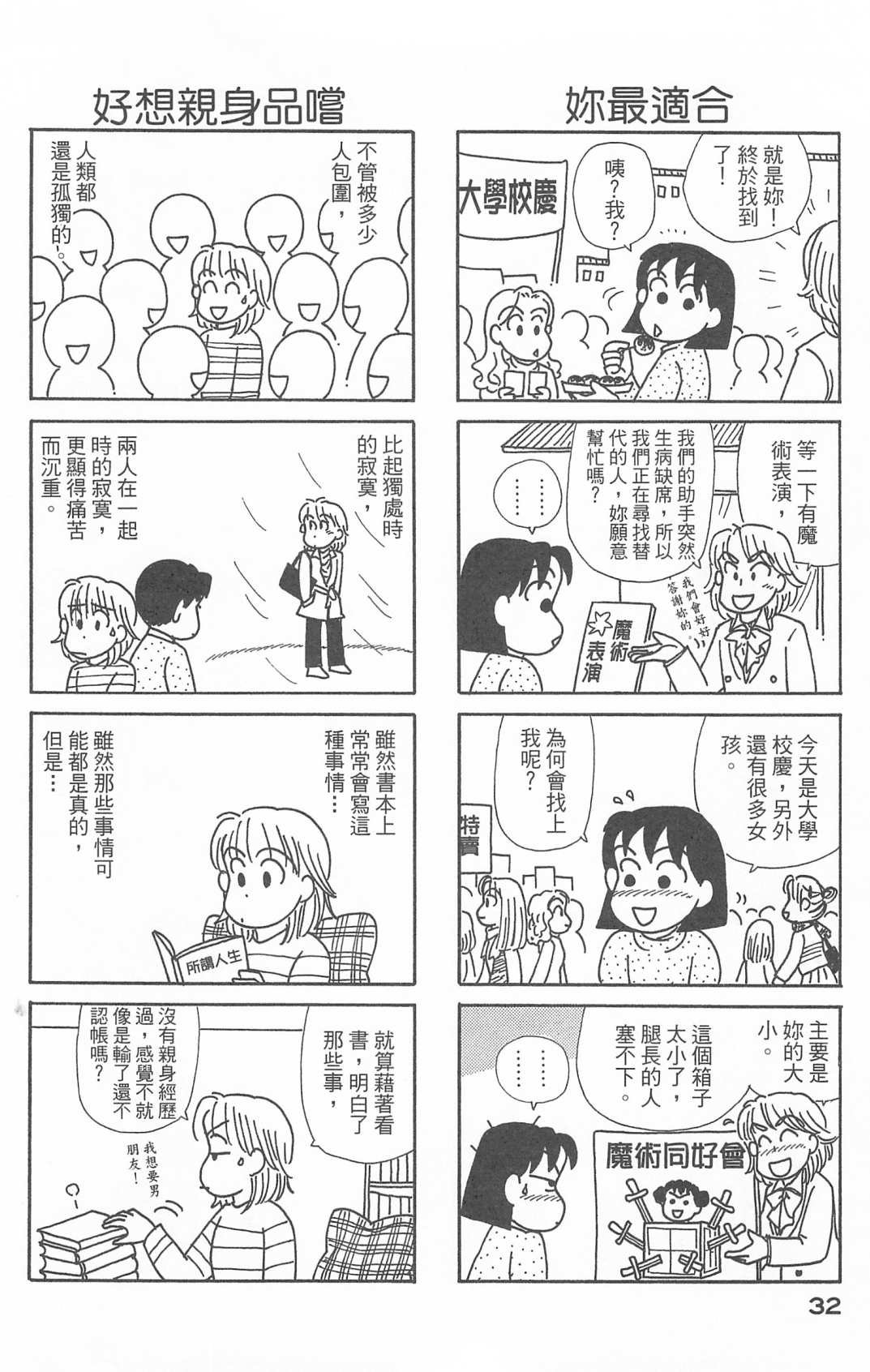 第27卷