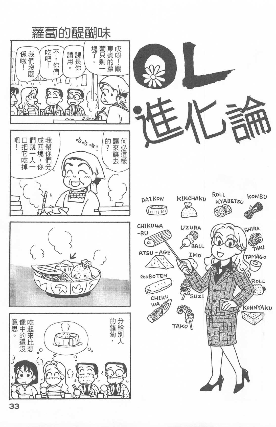 第27卷