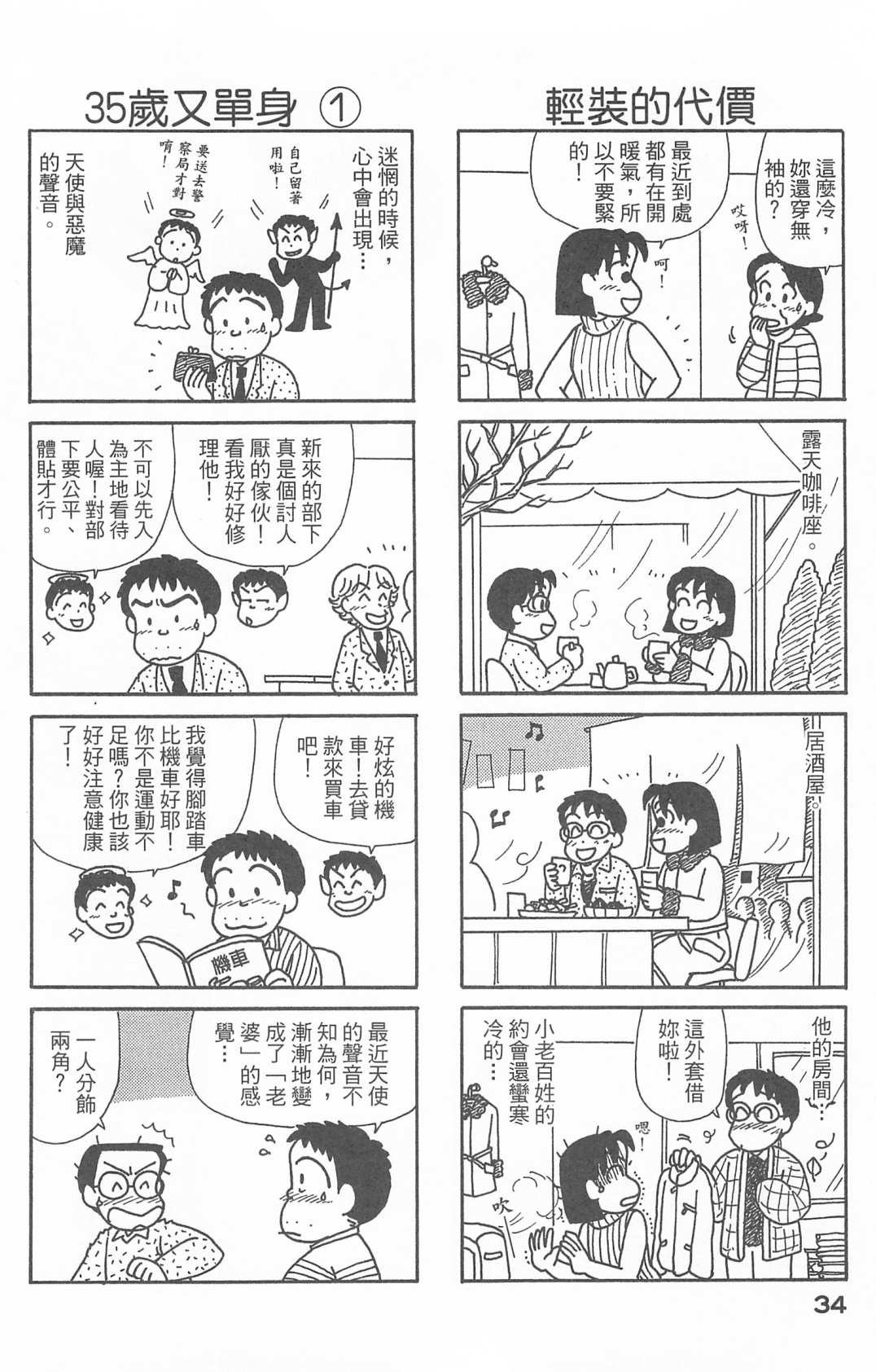 第27卷