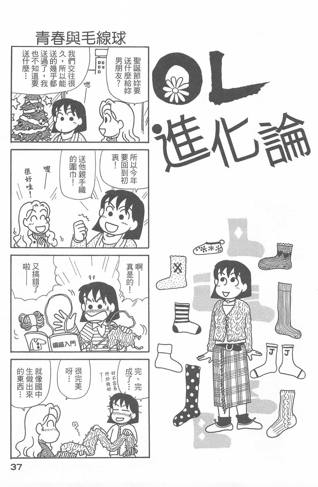 第27卷