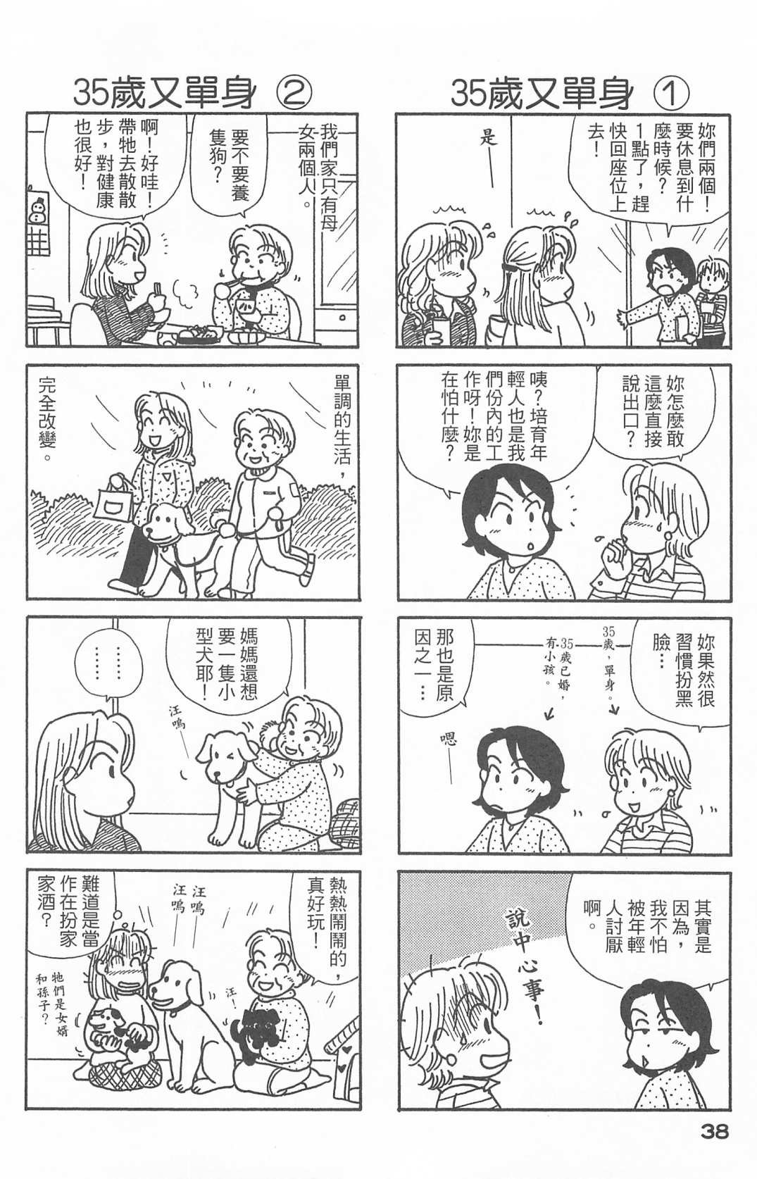 第27卷