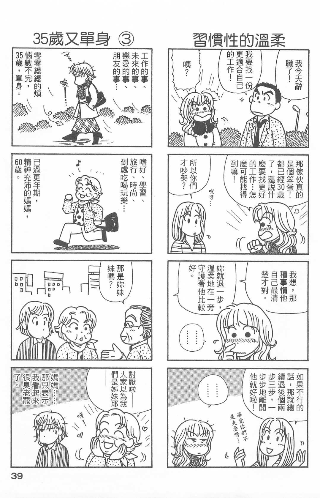 第27卷