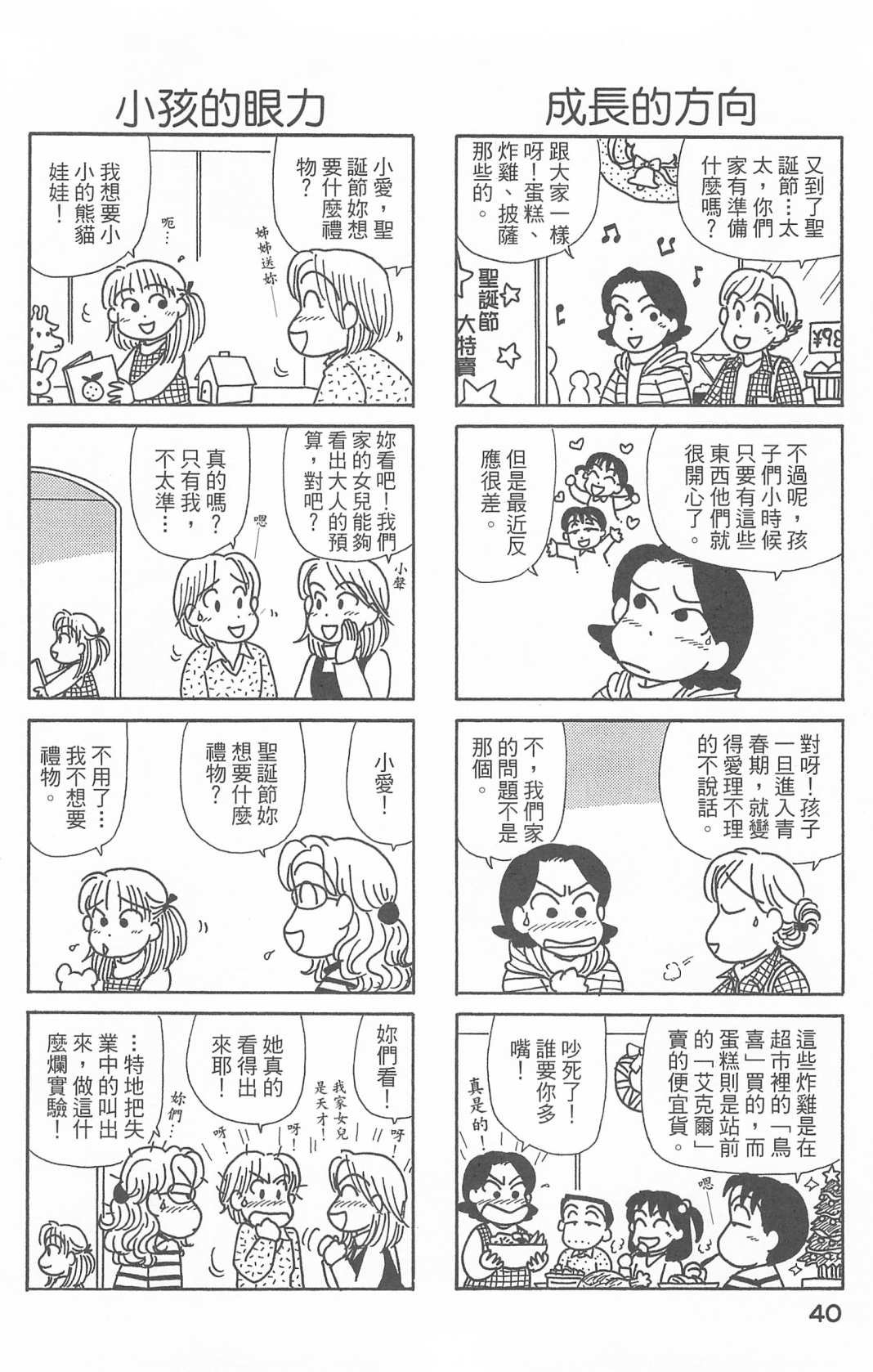 第27卷