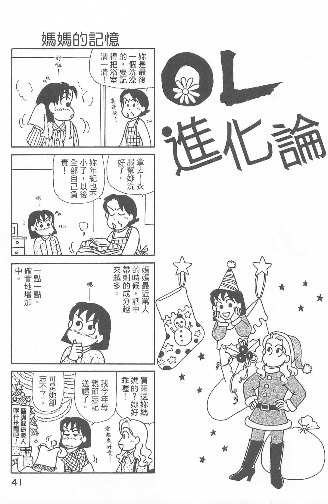 第27卷