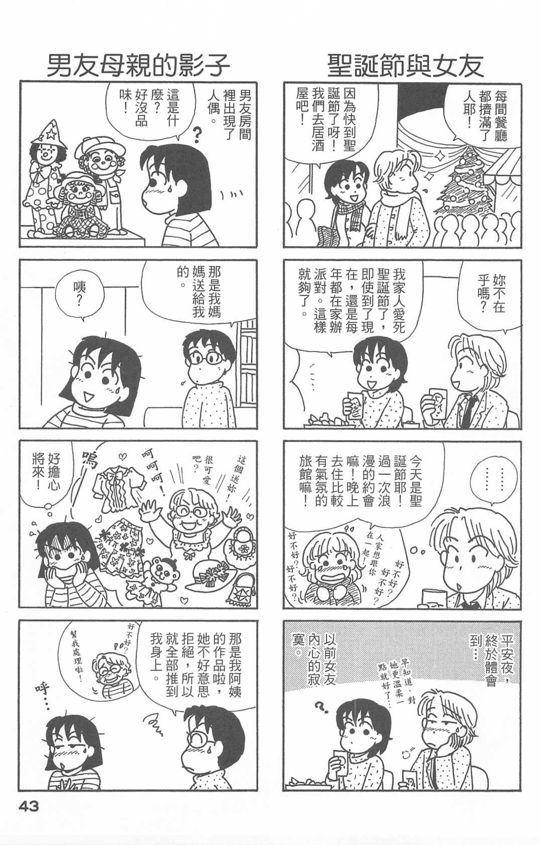 第27卷