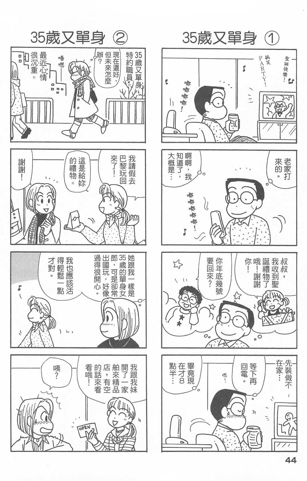第27卷