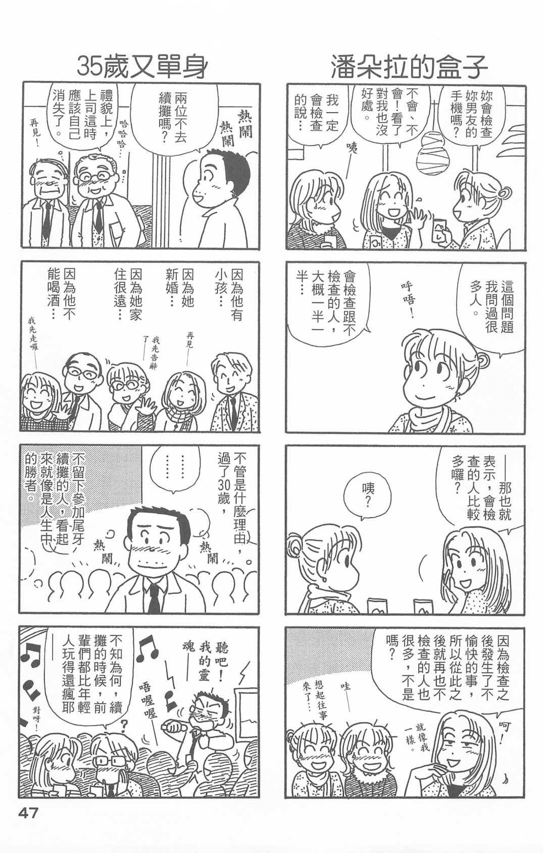 第27卷
