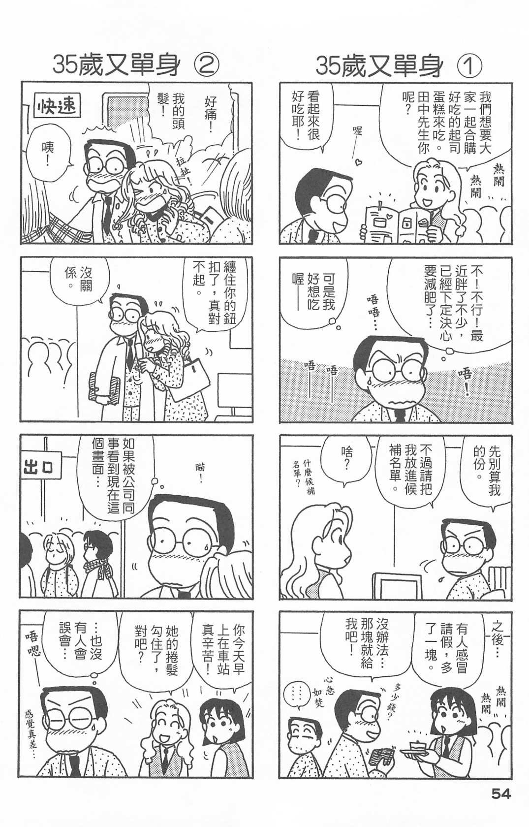 第27卷