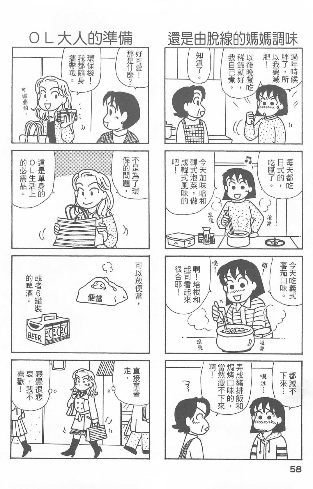 第27卷