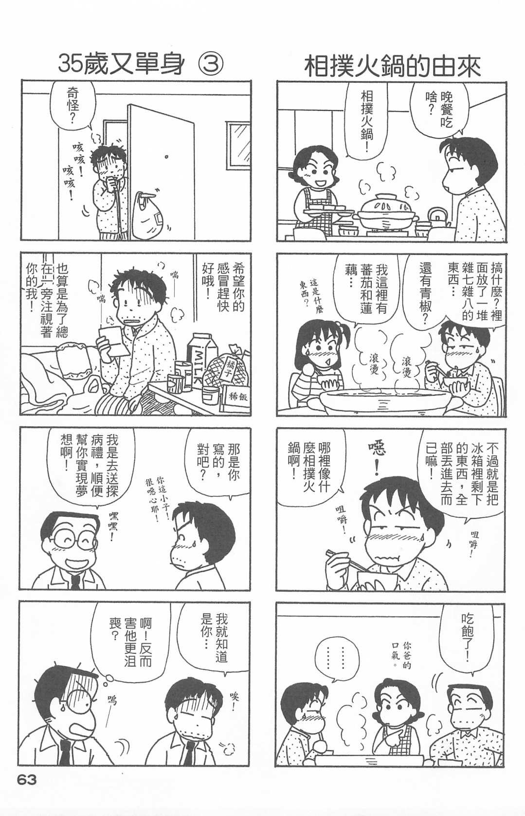 第27卷