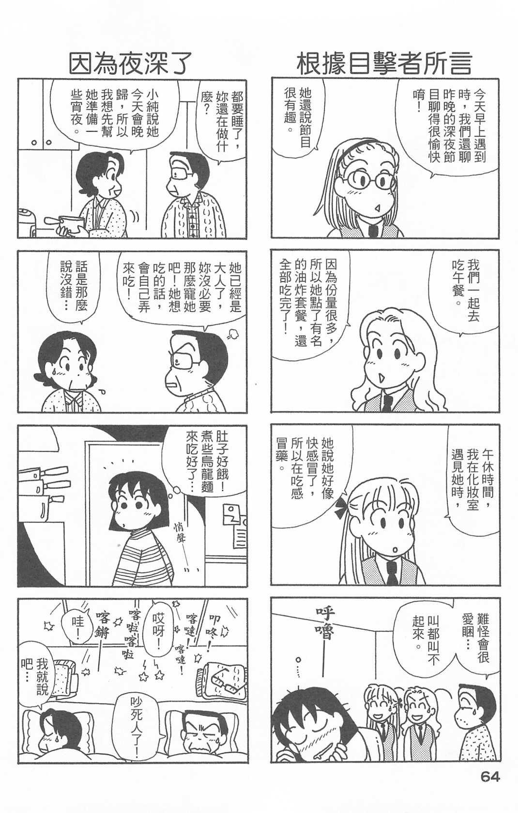 第27卷