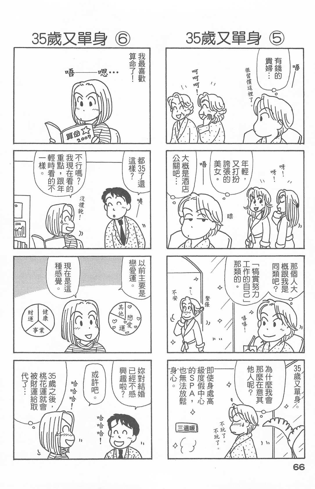 第27卷
