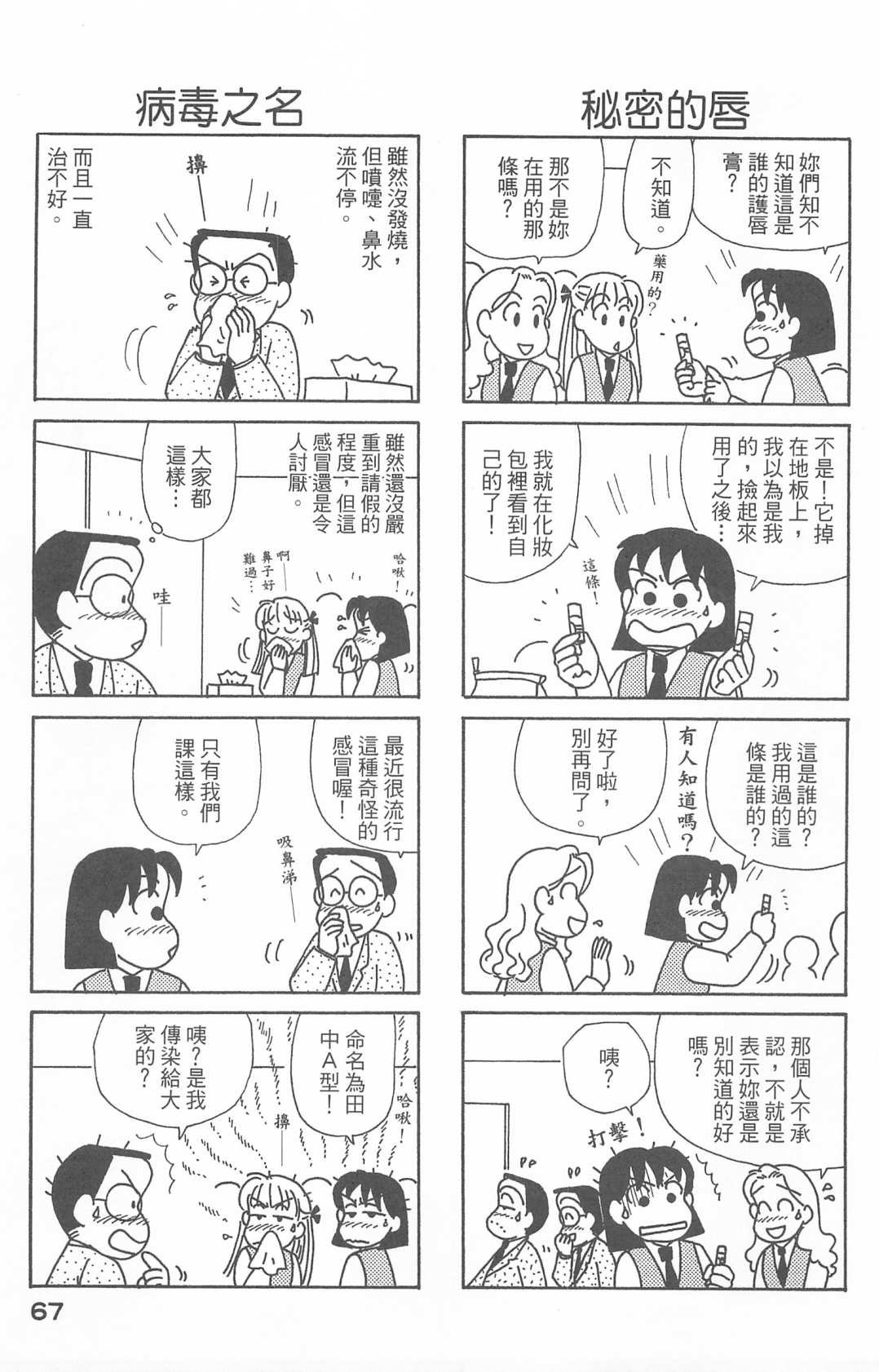 第27卷