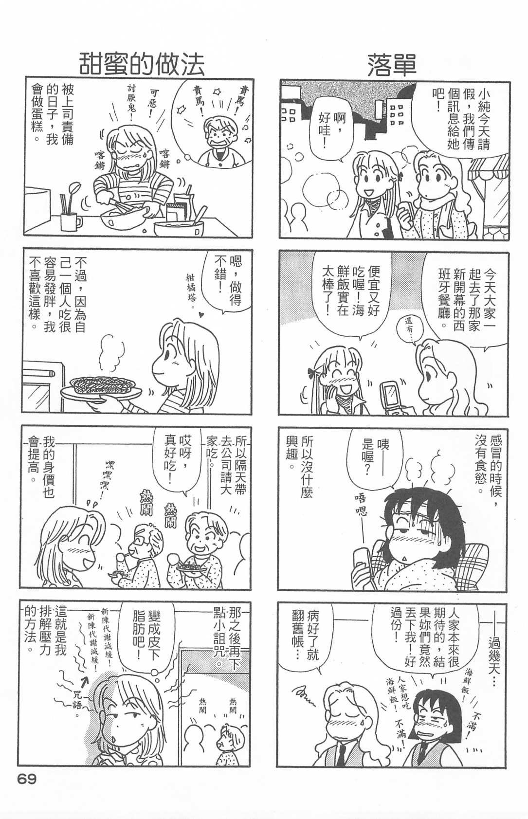 第27卷