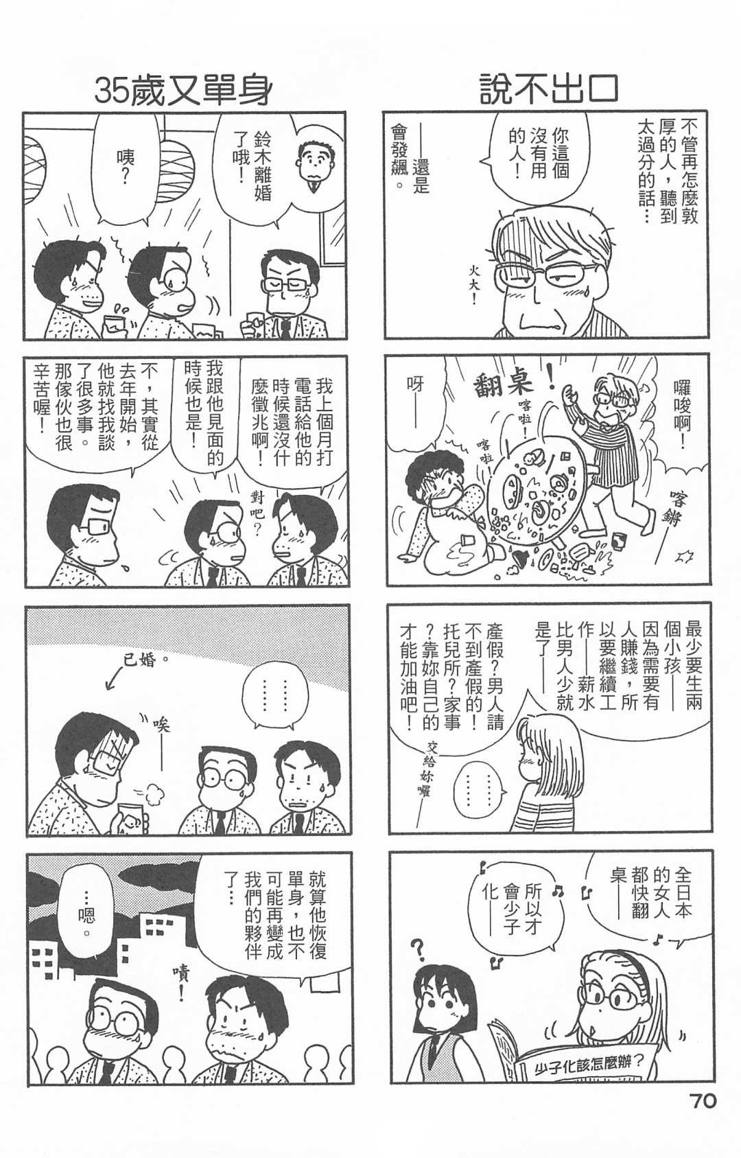 第27卷