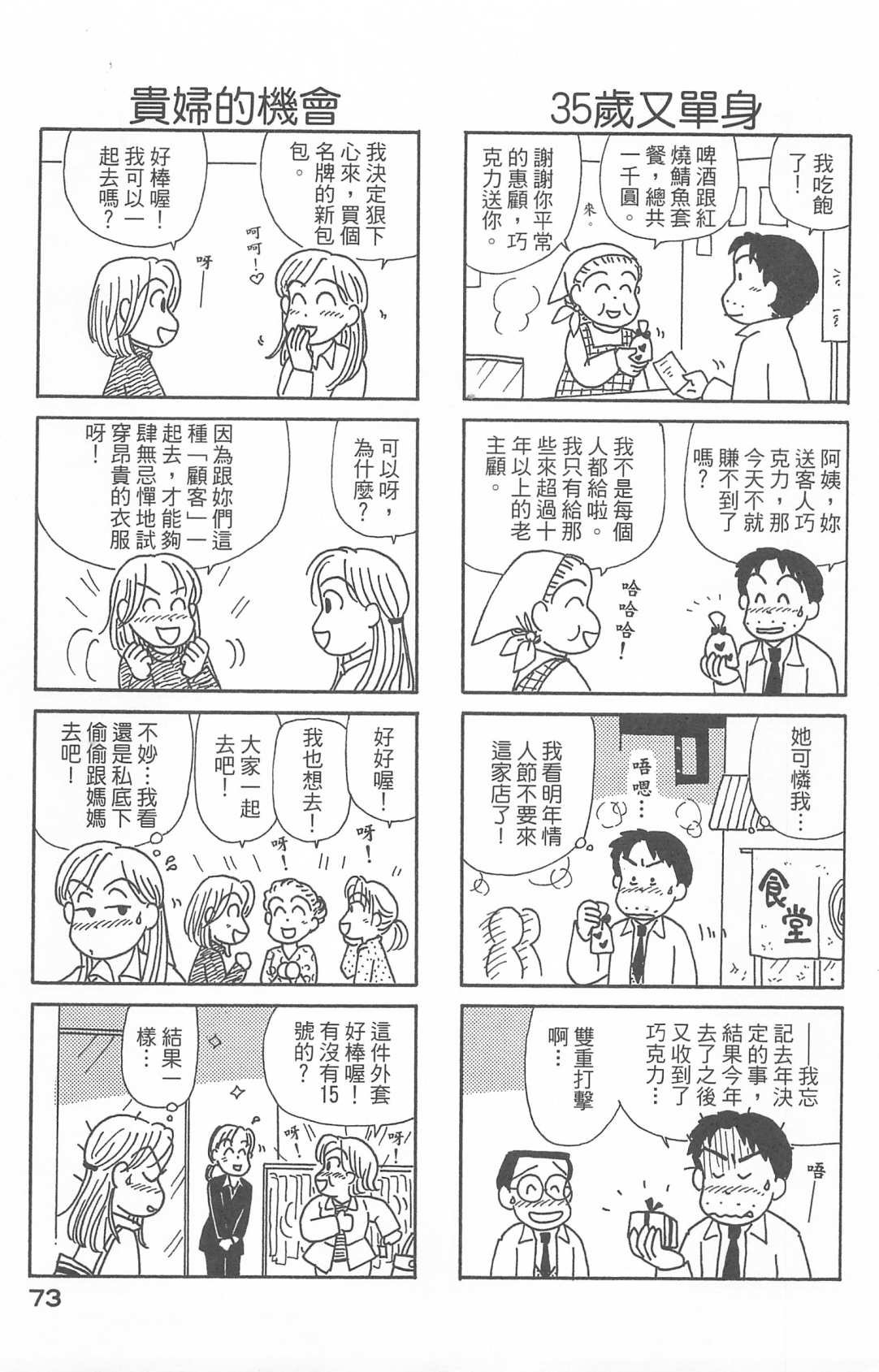 第27卷