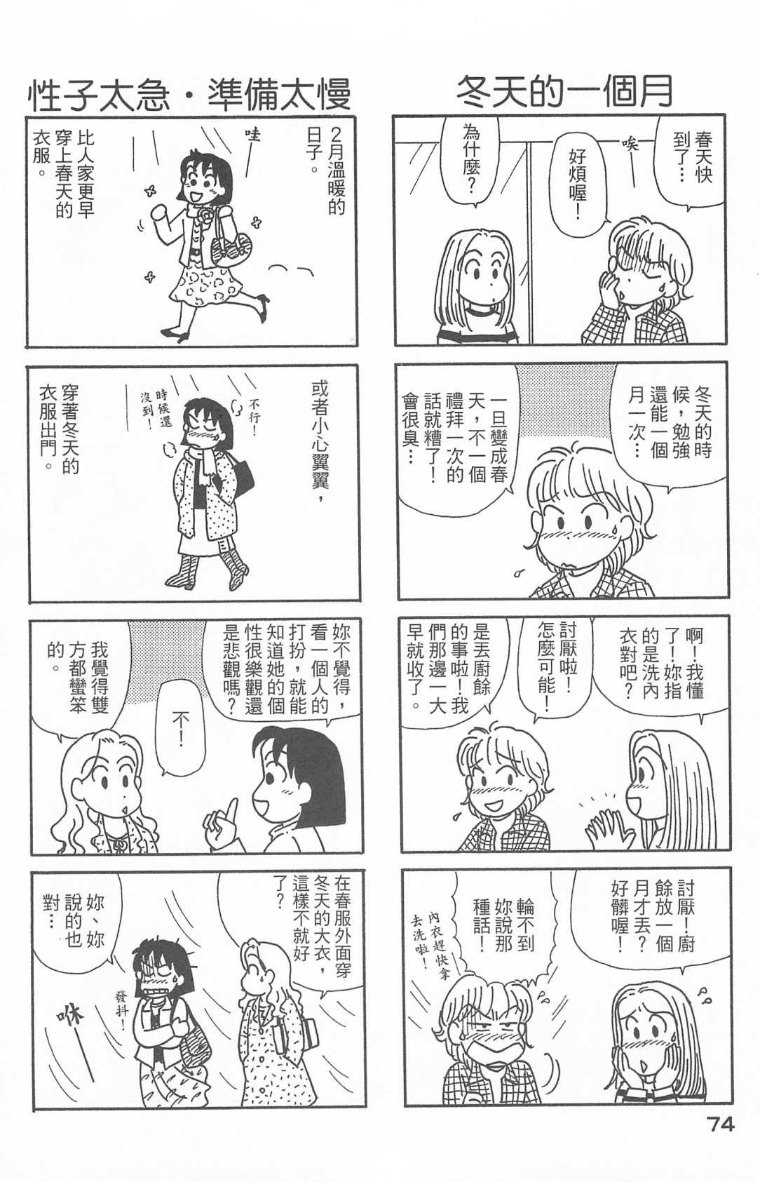 第27卷
