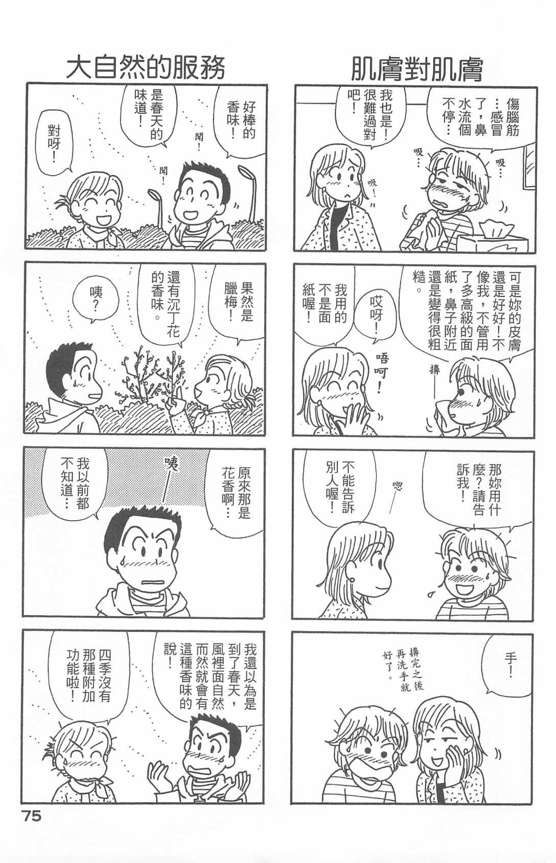 第27卷