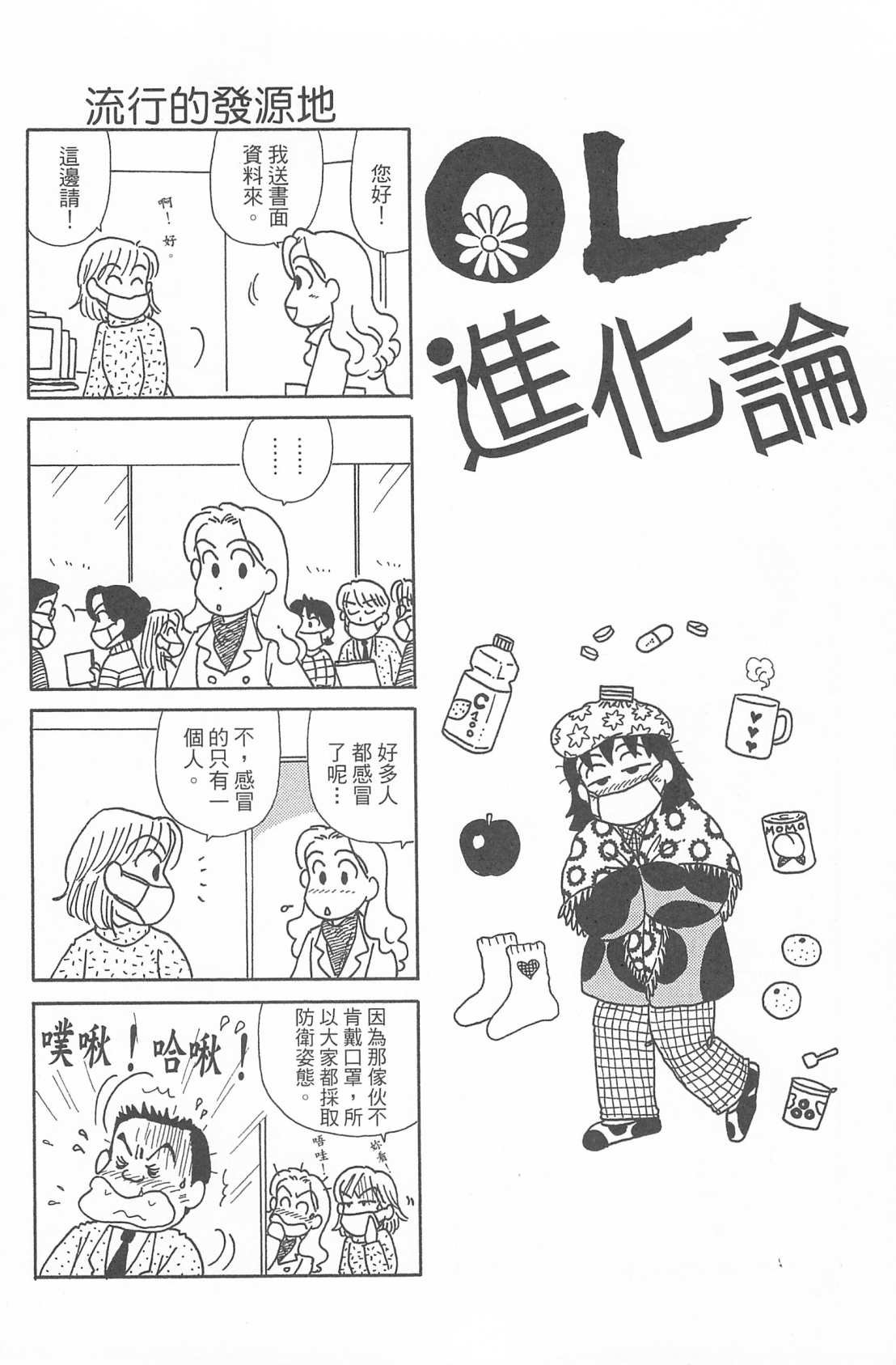 第27卷