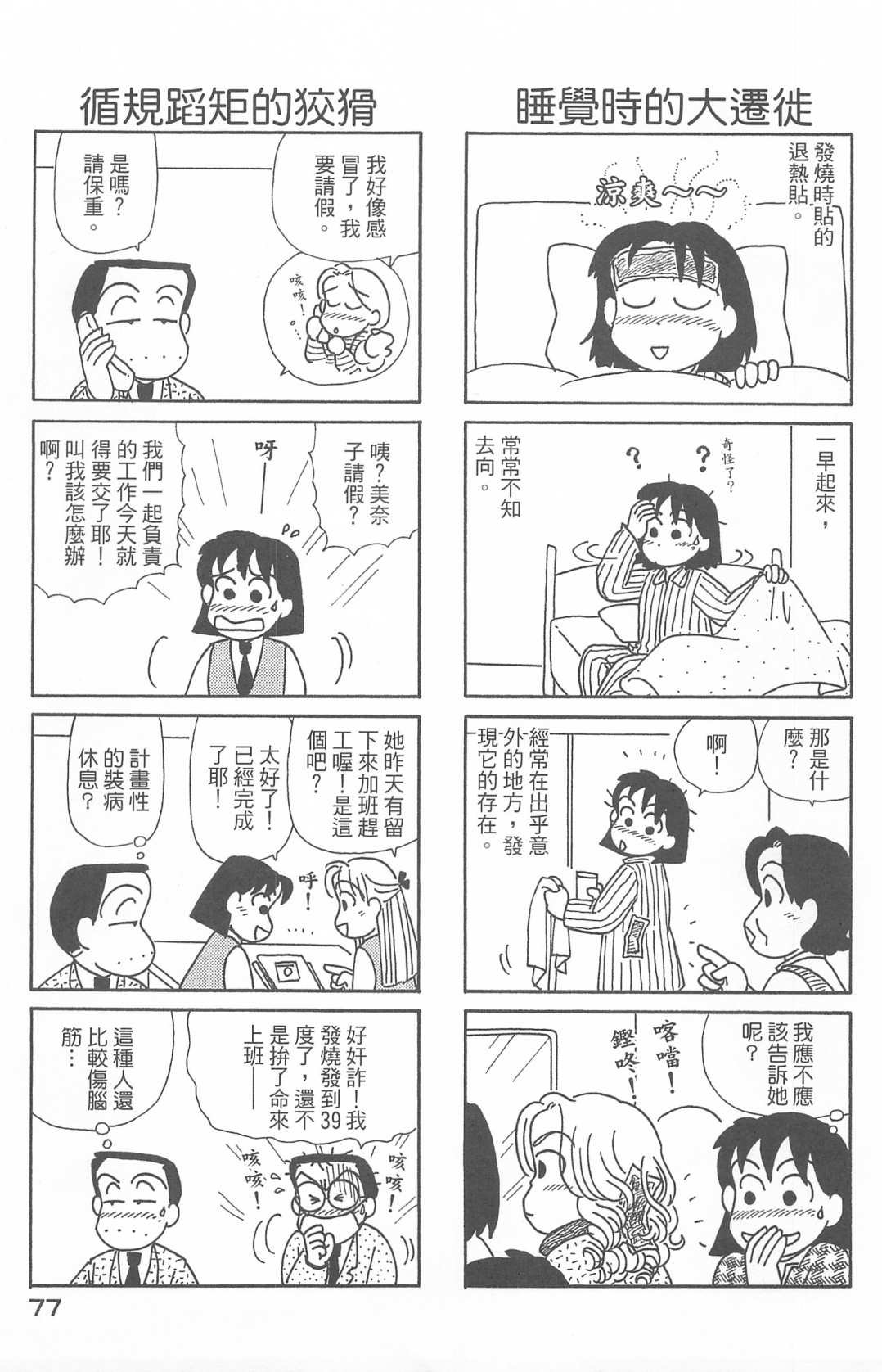 第27卷