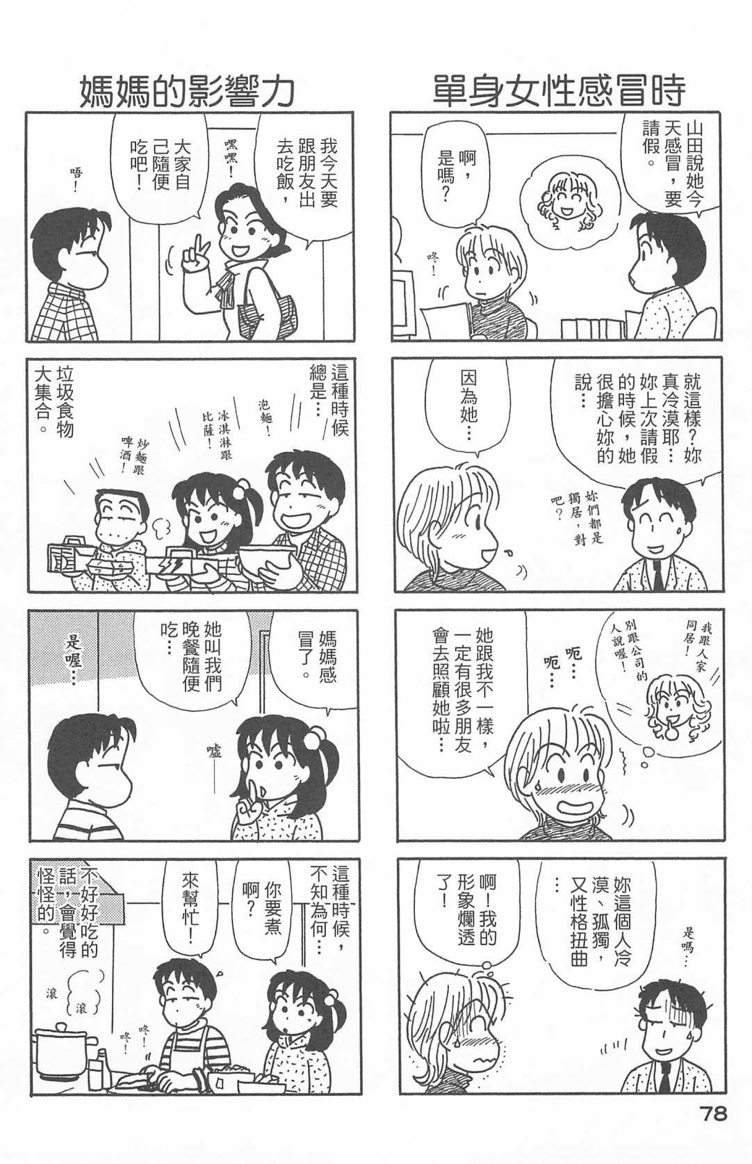 第27卷