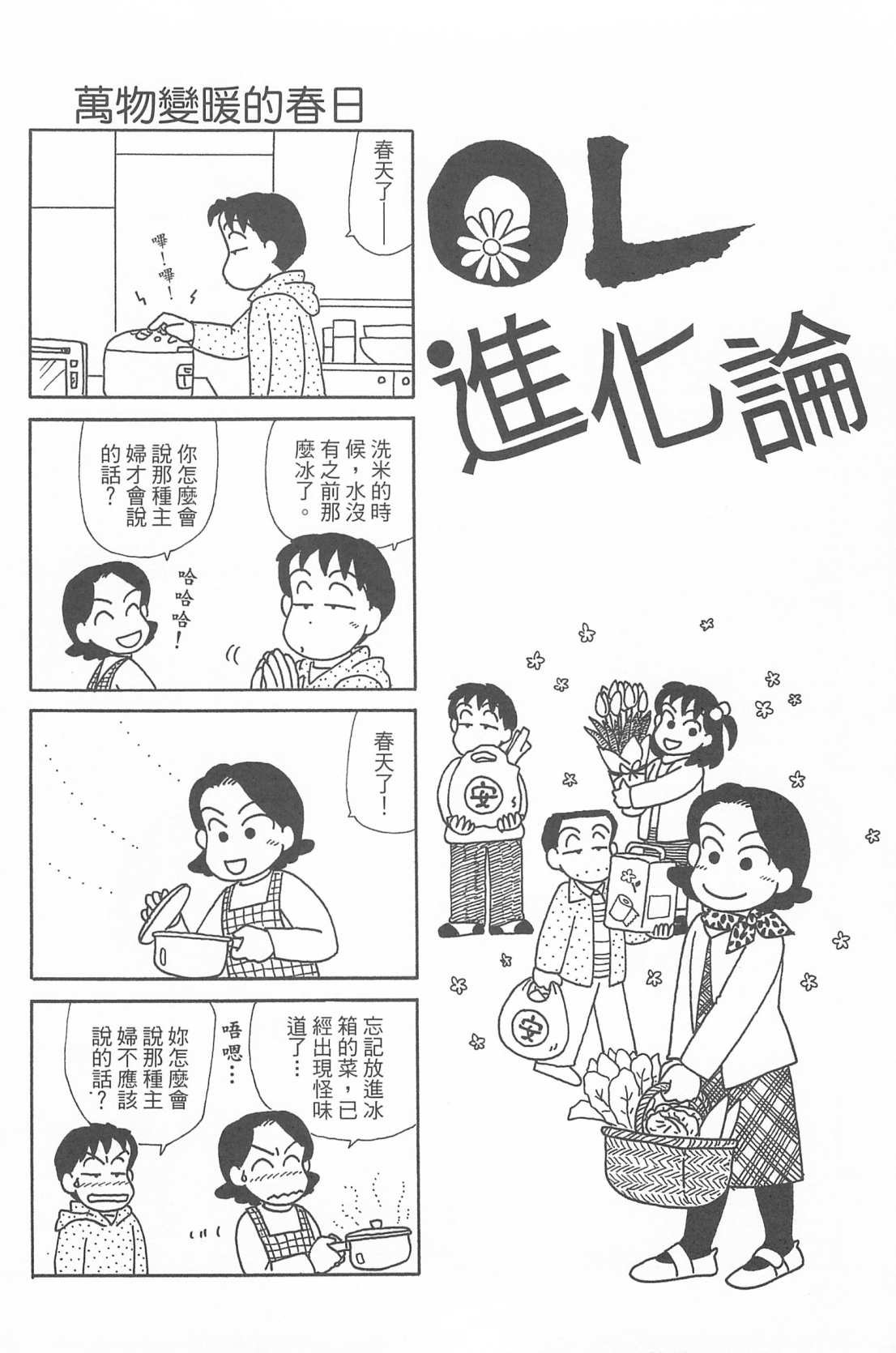 第27卷