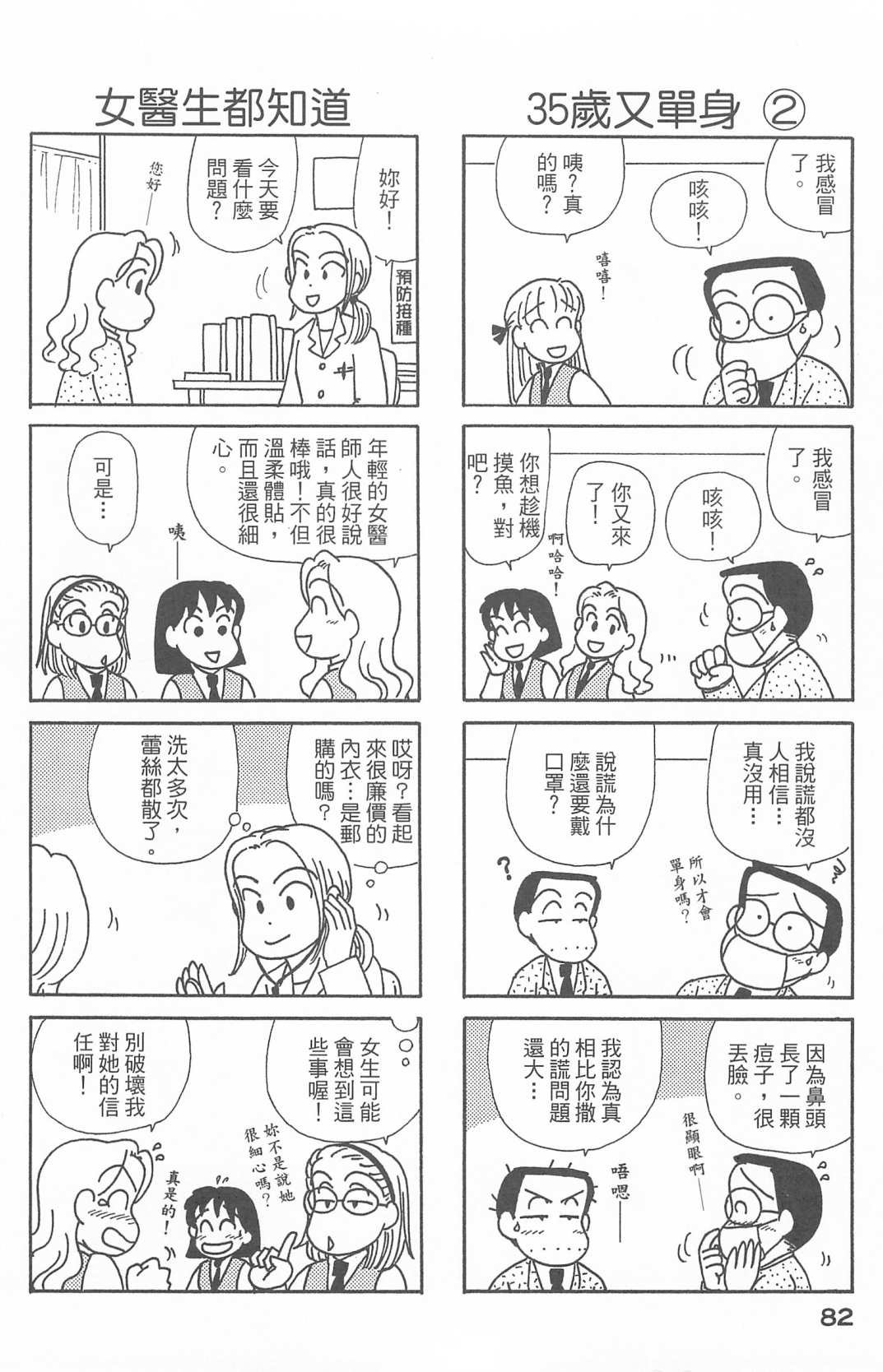 第27卷