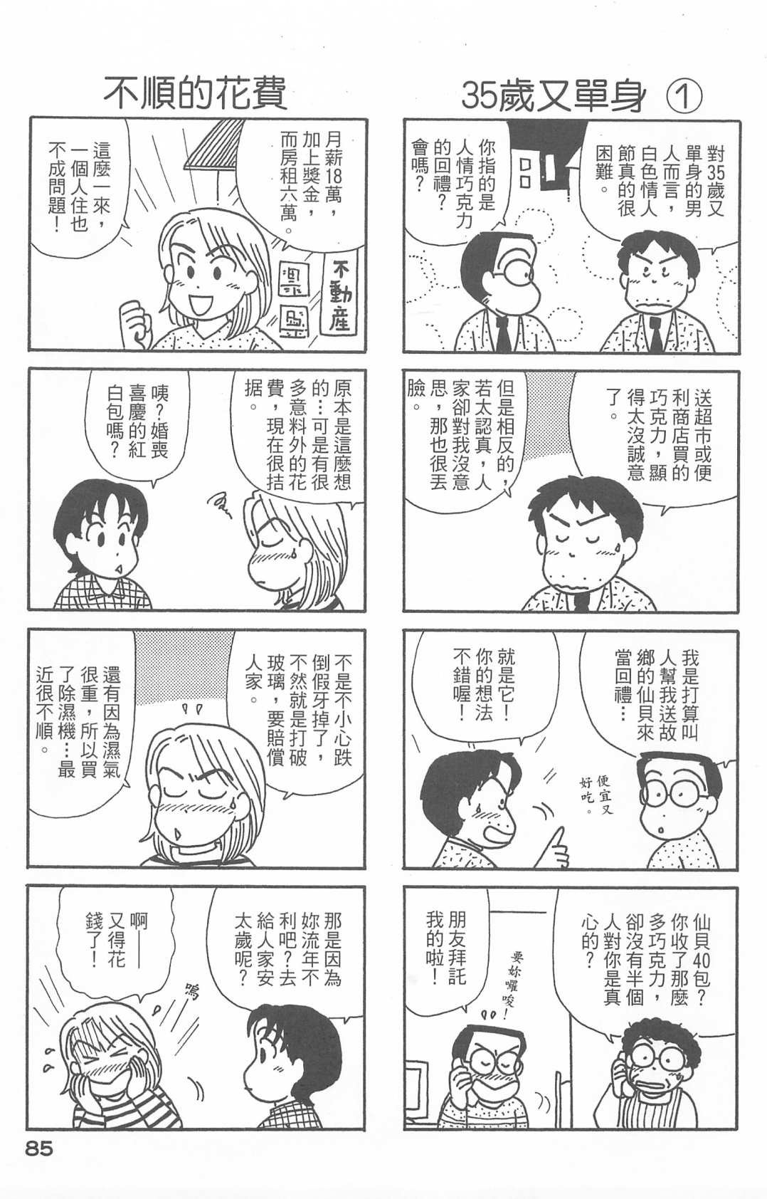 第27卷