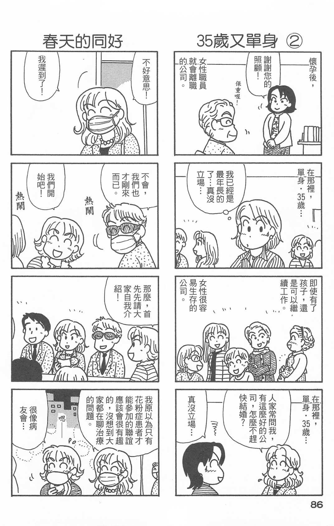 第27卷