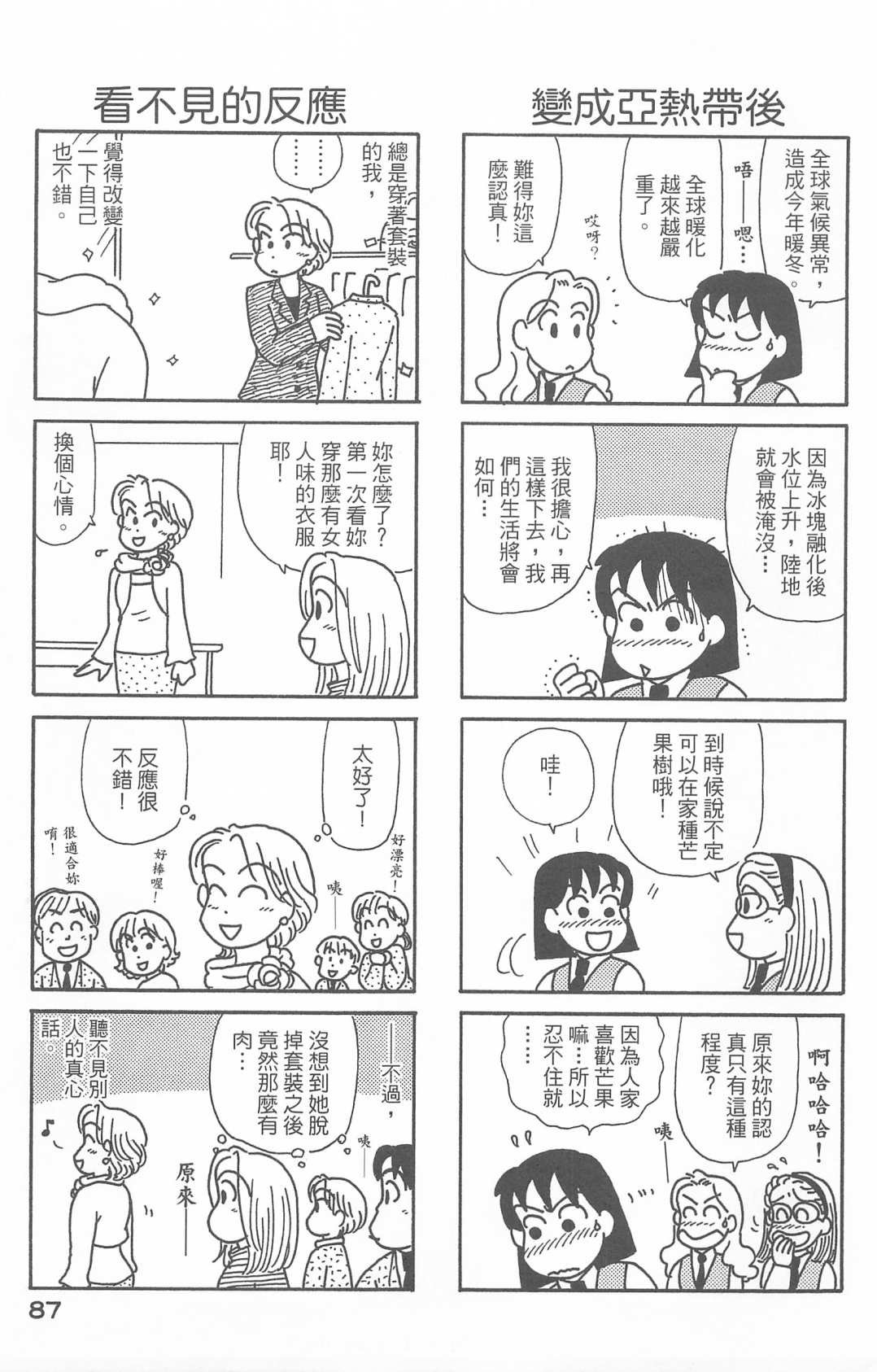 第27卷