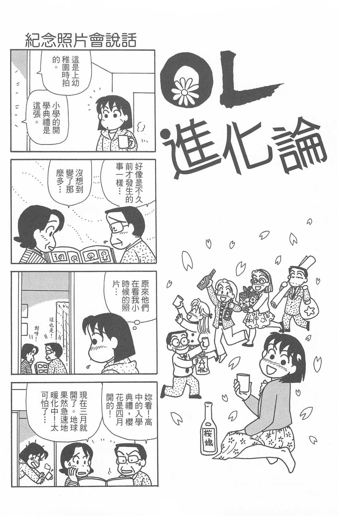 第27卷